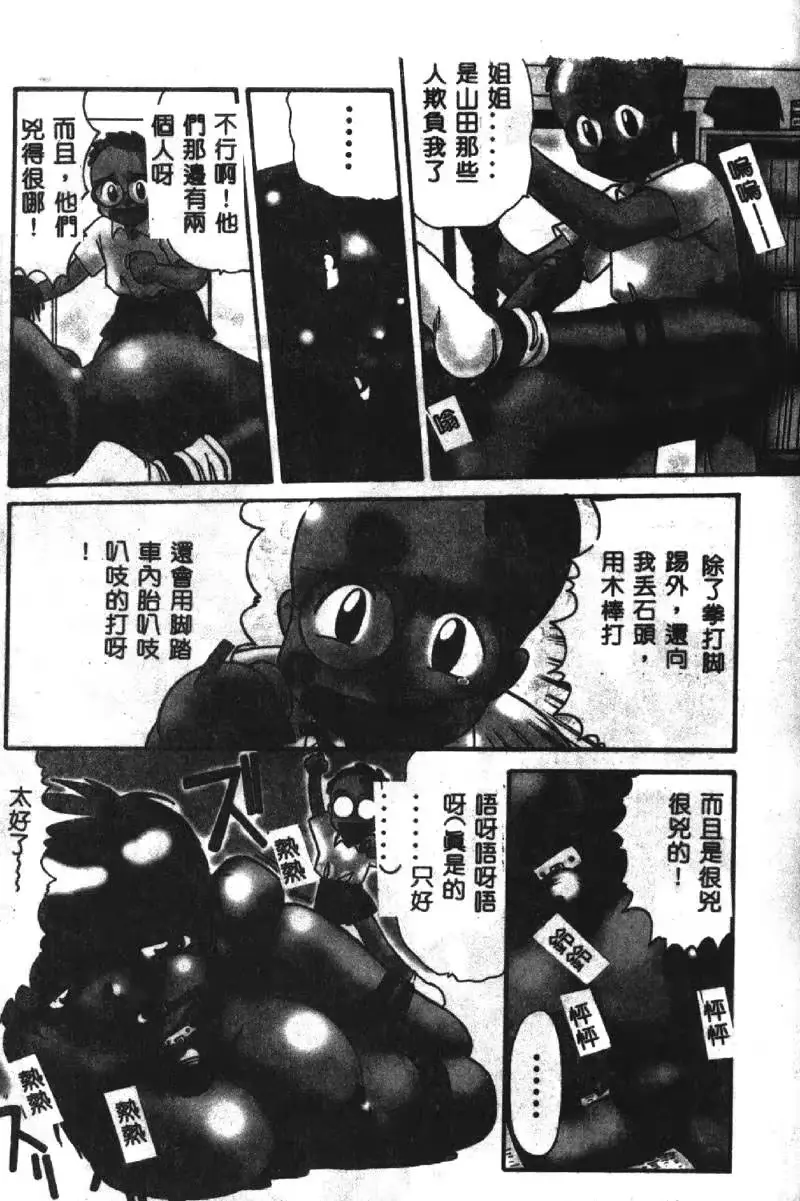 웹툰 이미지 105