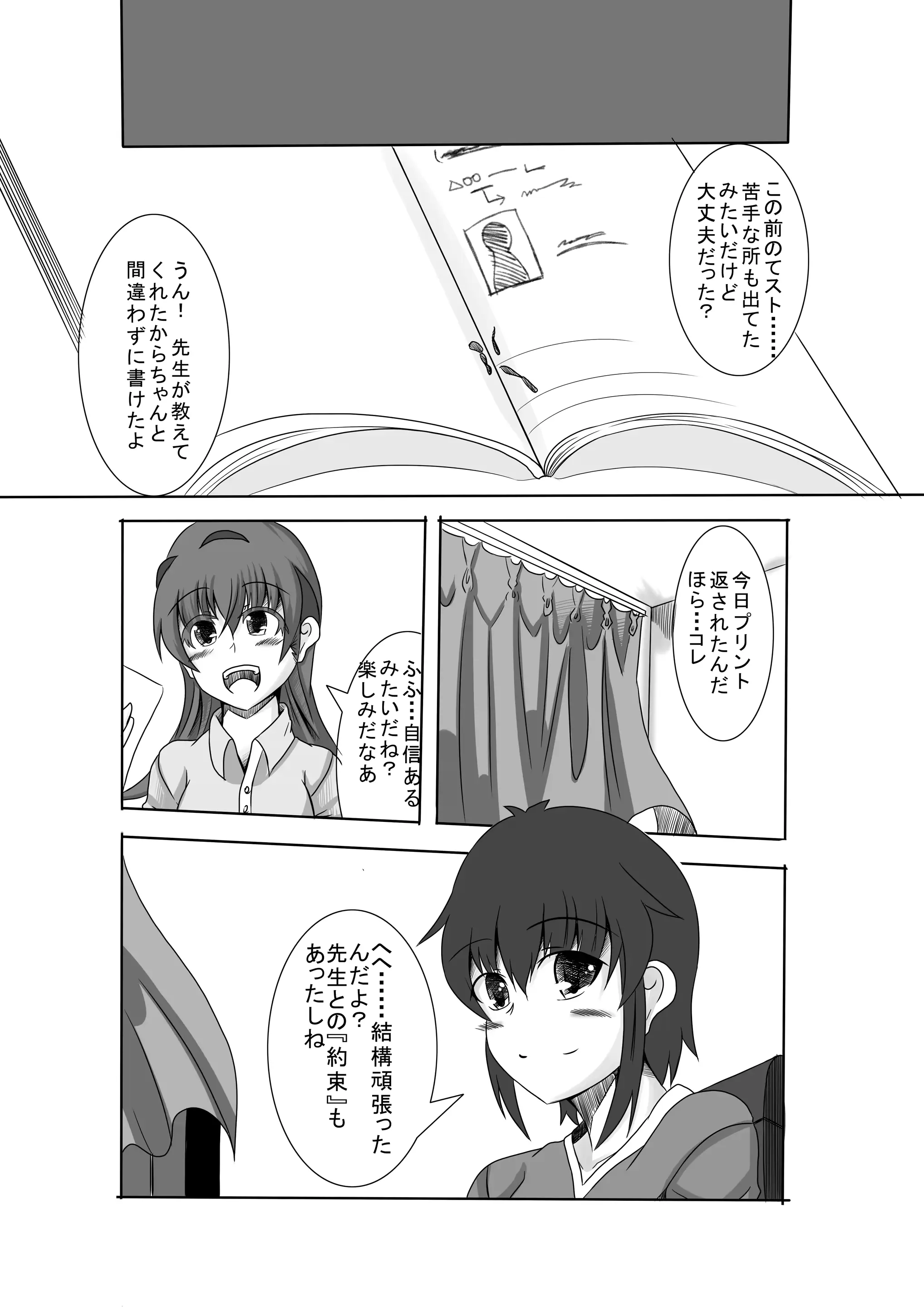 웹툰 이미지 4