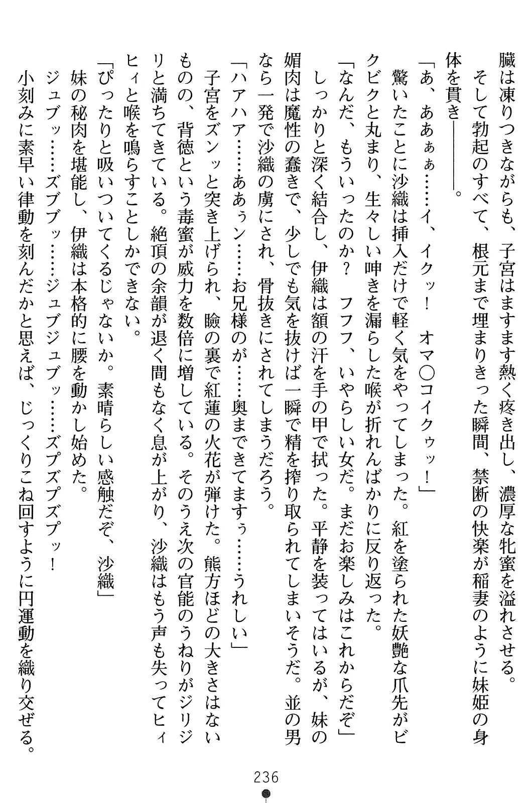 웹툰 이미지 250