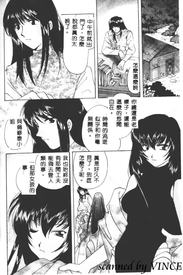 웹툰 이미지 132