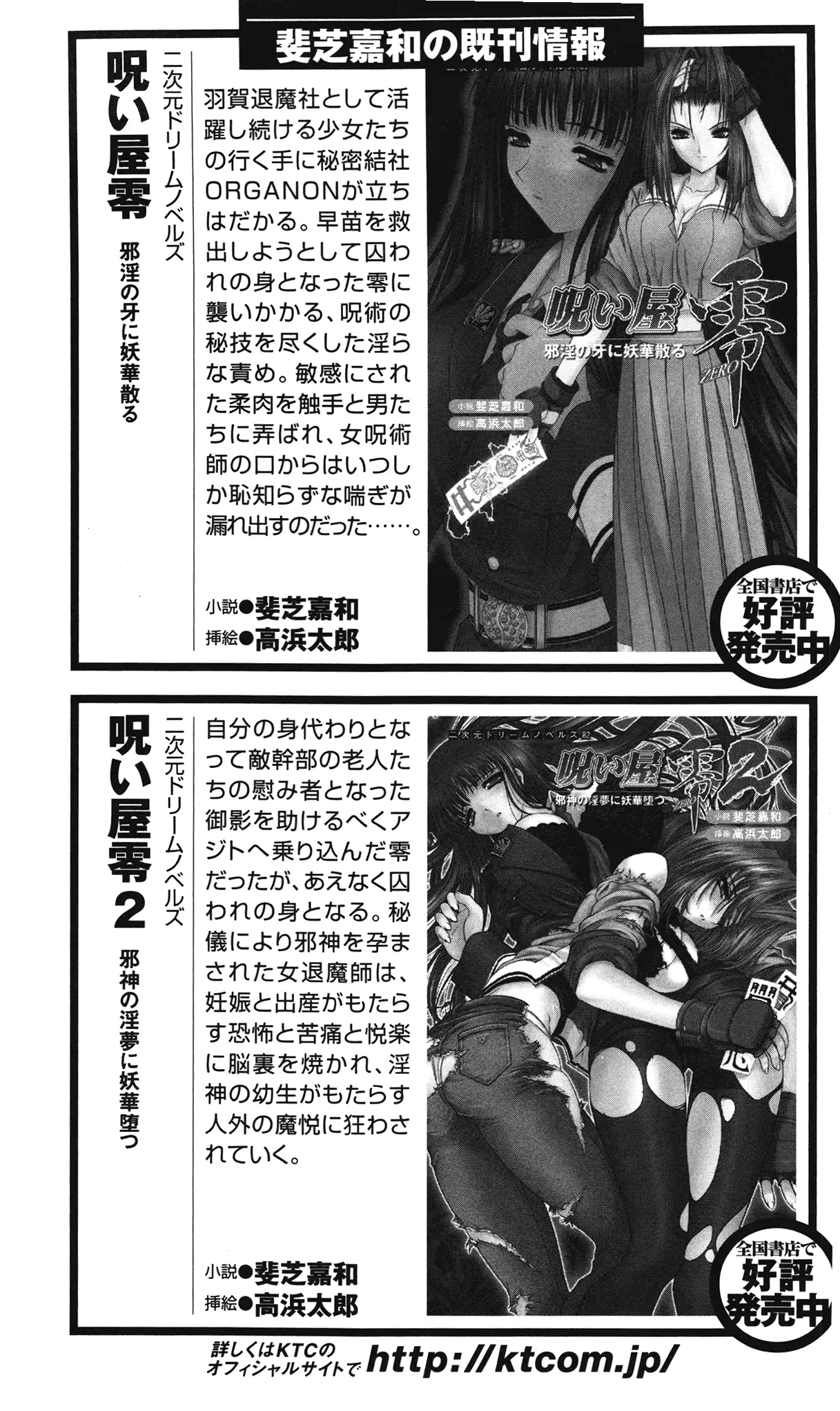 웹툰 이미지 268