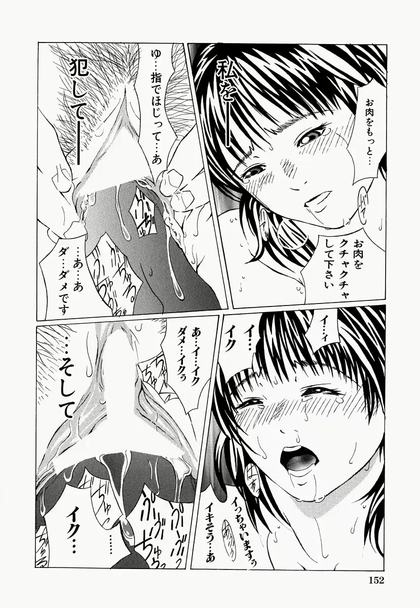 웹툰 이미지 153