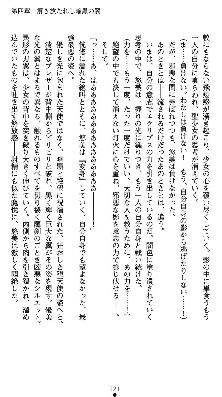 웹툰 이미지 138