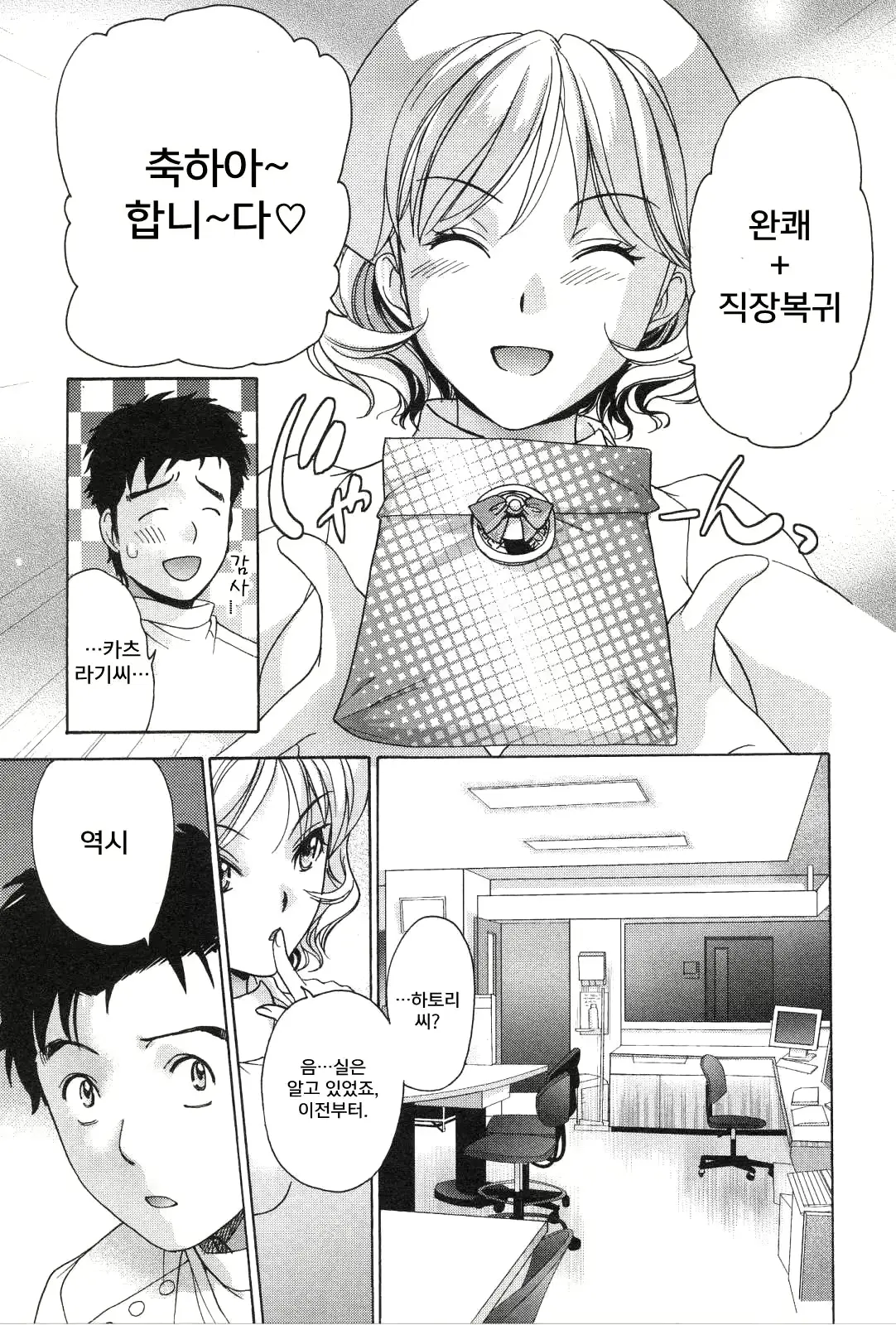 웹툰 이미지 95
