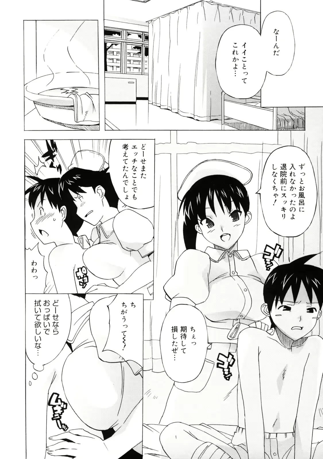 웹툰 이미지 187