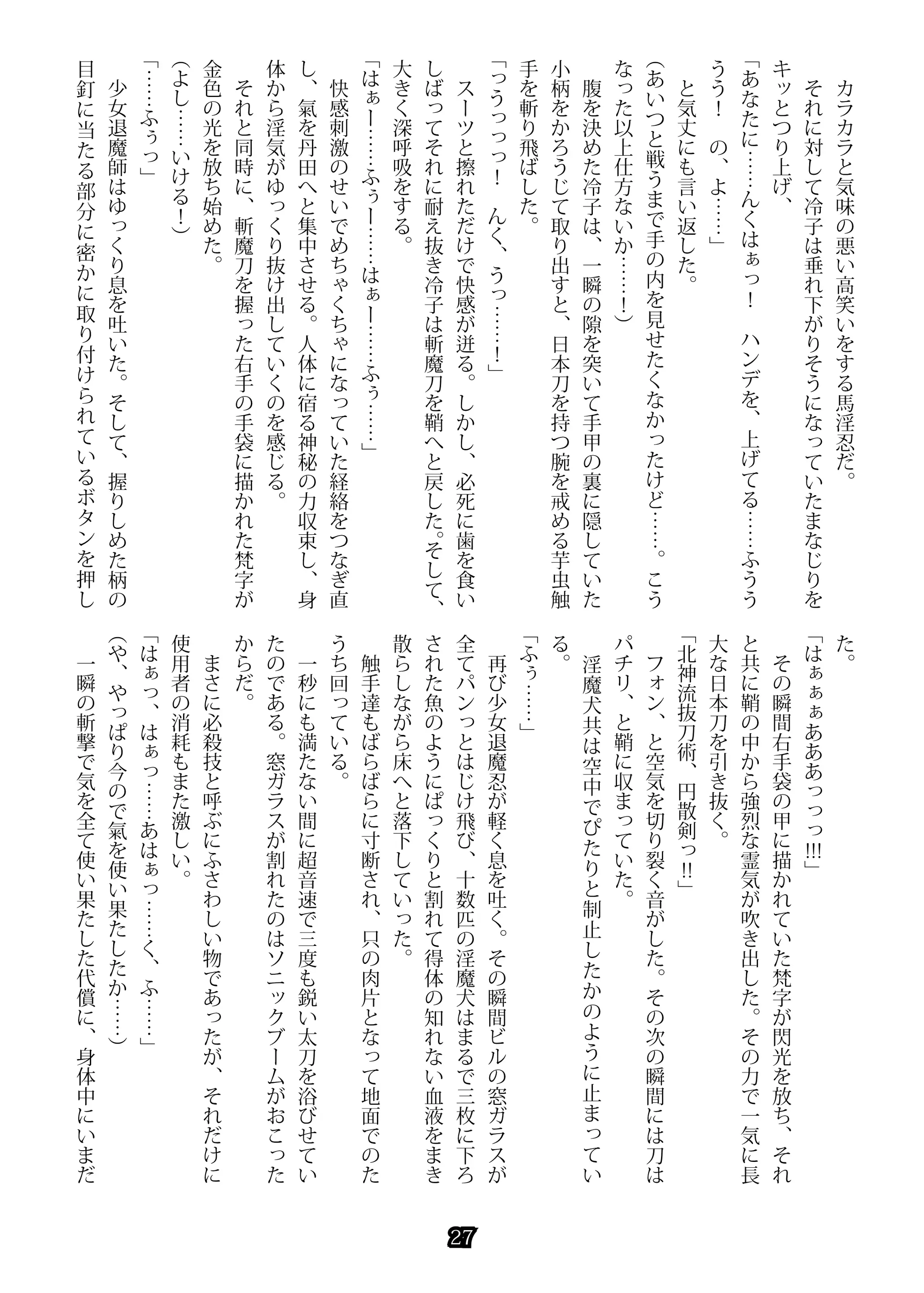 웹툰 이미지 26