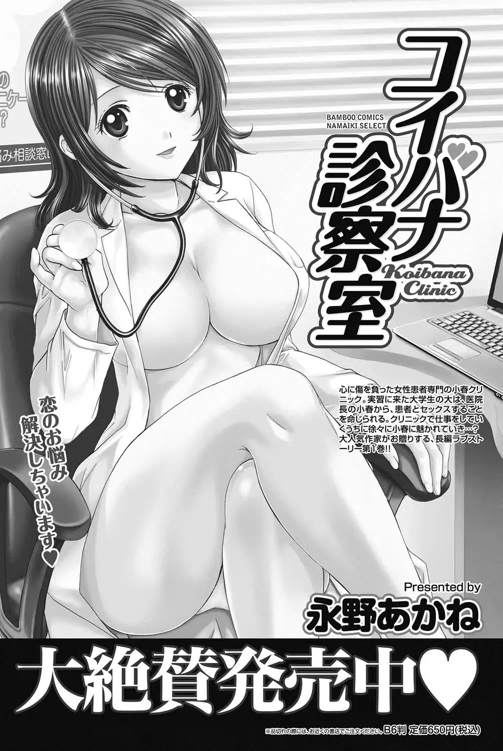 웹툰 이미지 219