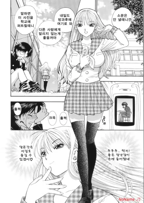 웹툰 이미지 113