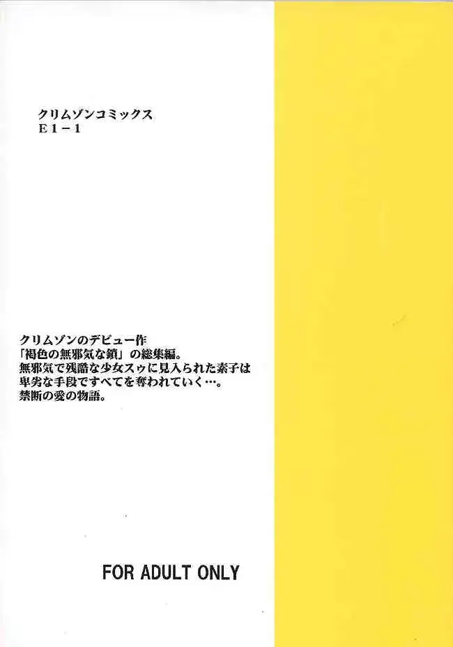 웹툰 이미지 133