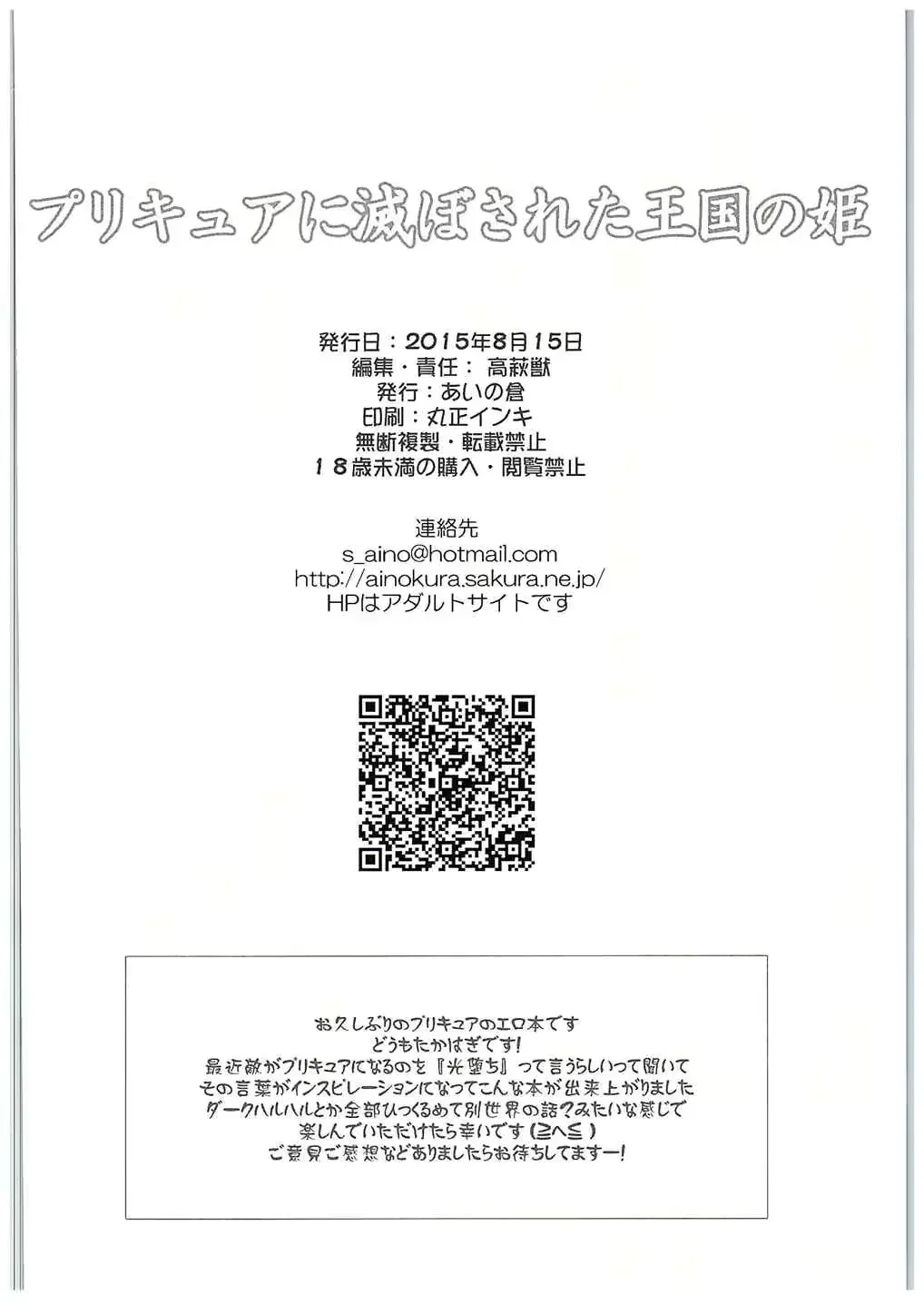 웹툰 이미지 24