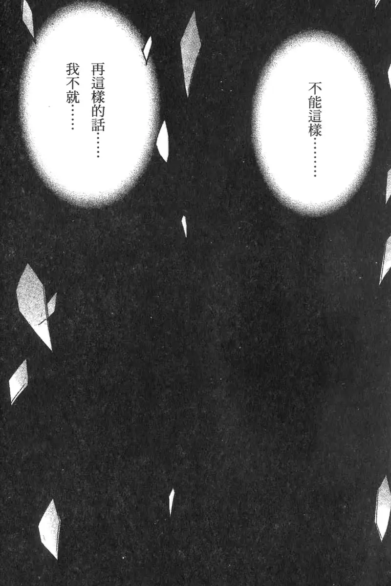 웹툰 이미지 92