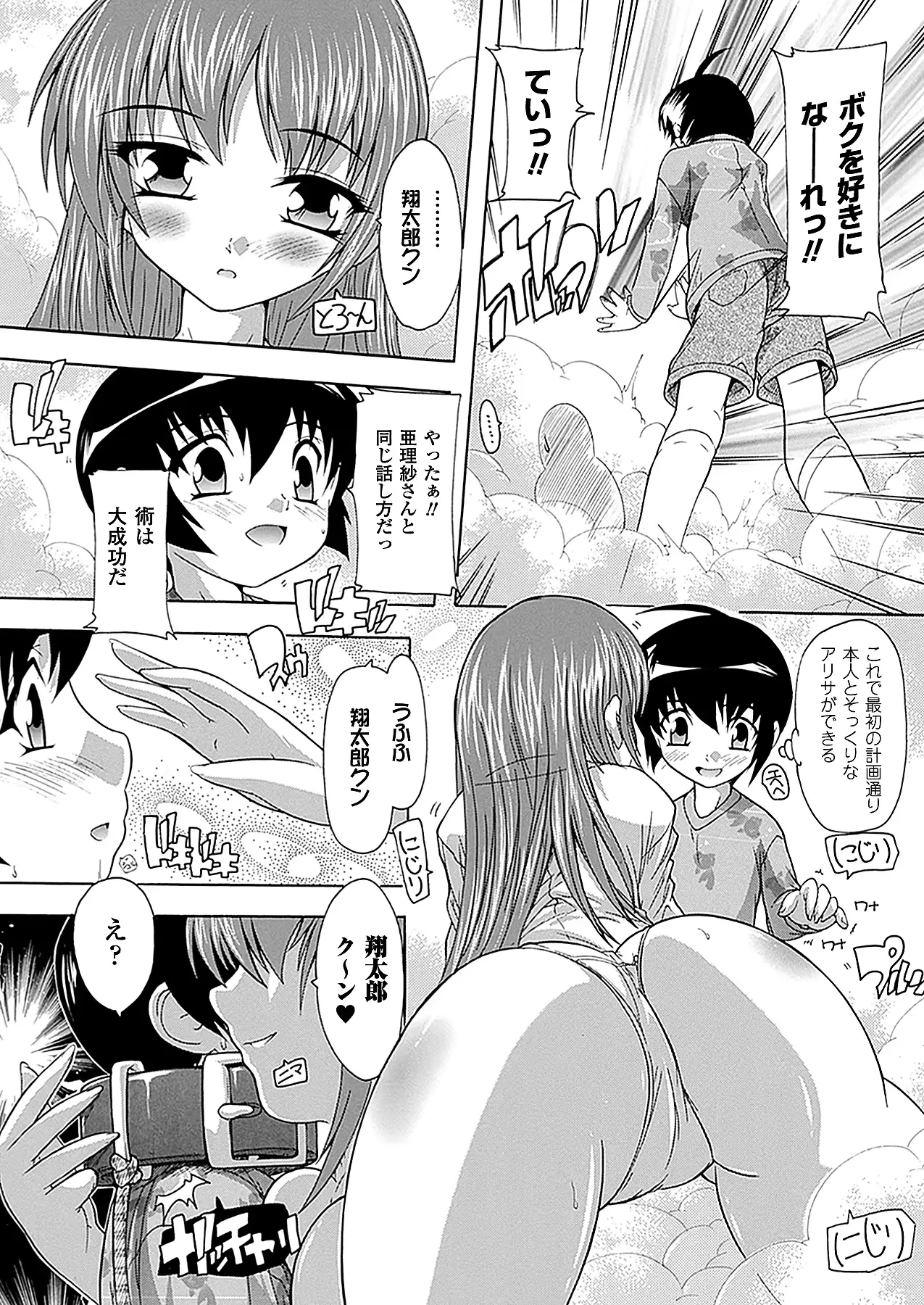 웹툰 이미지 196