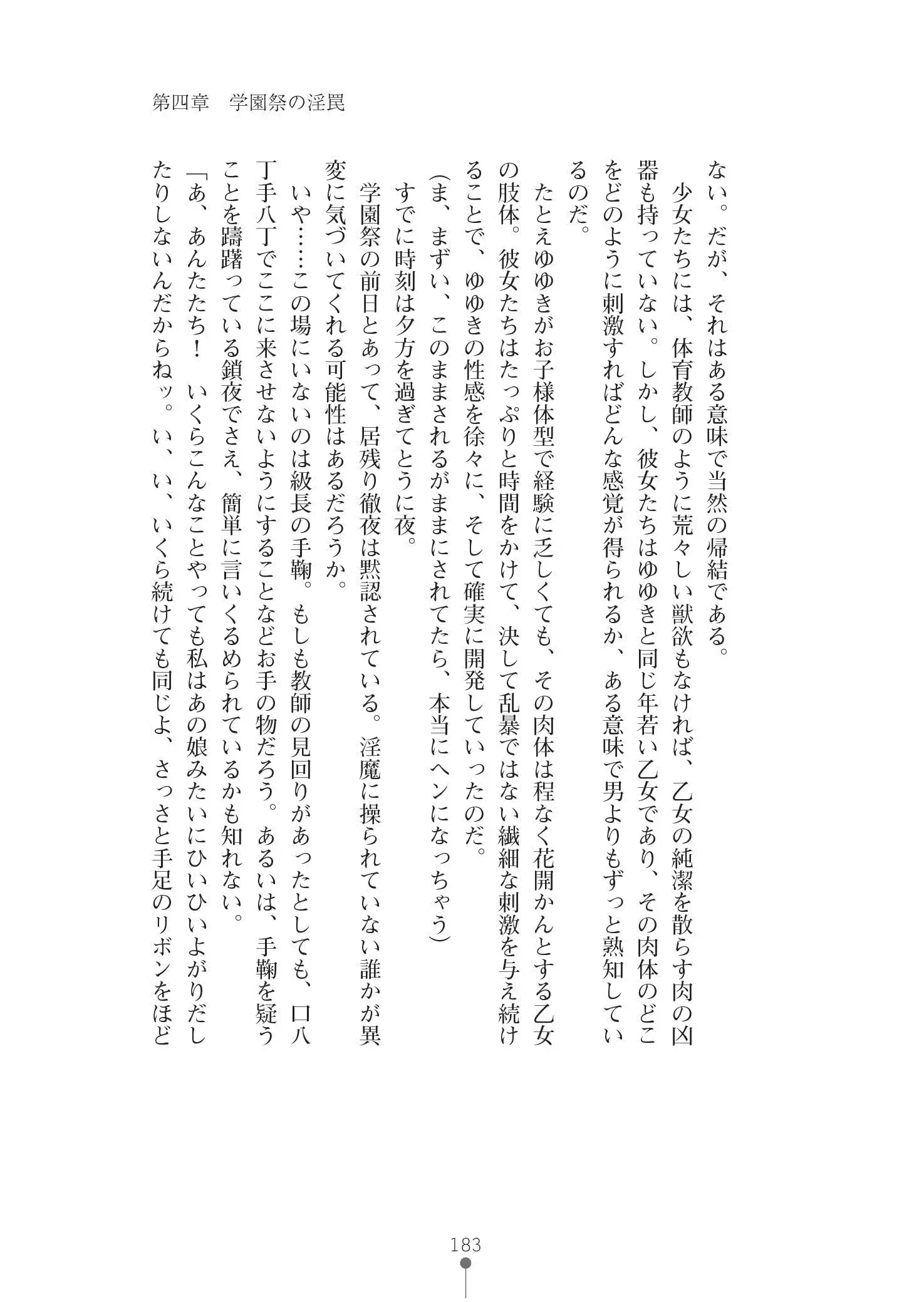 웹툰 이미지 196