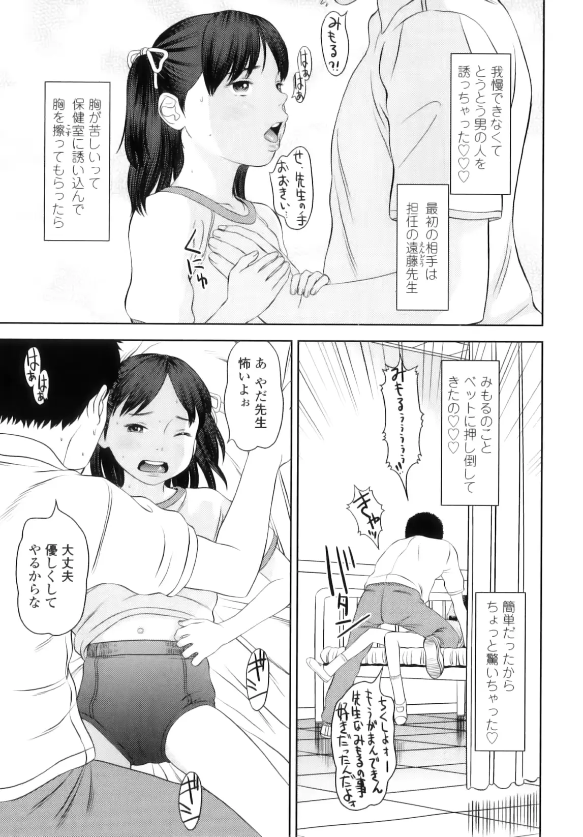 웹툰 이미지 155