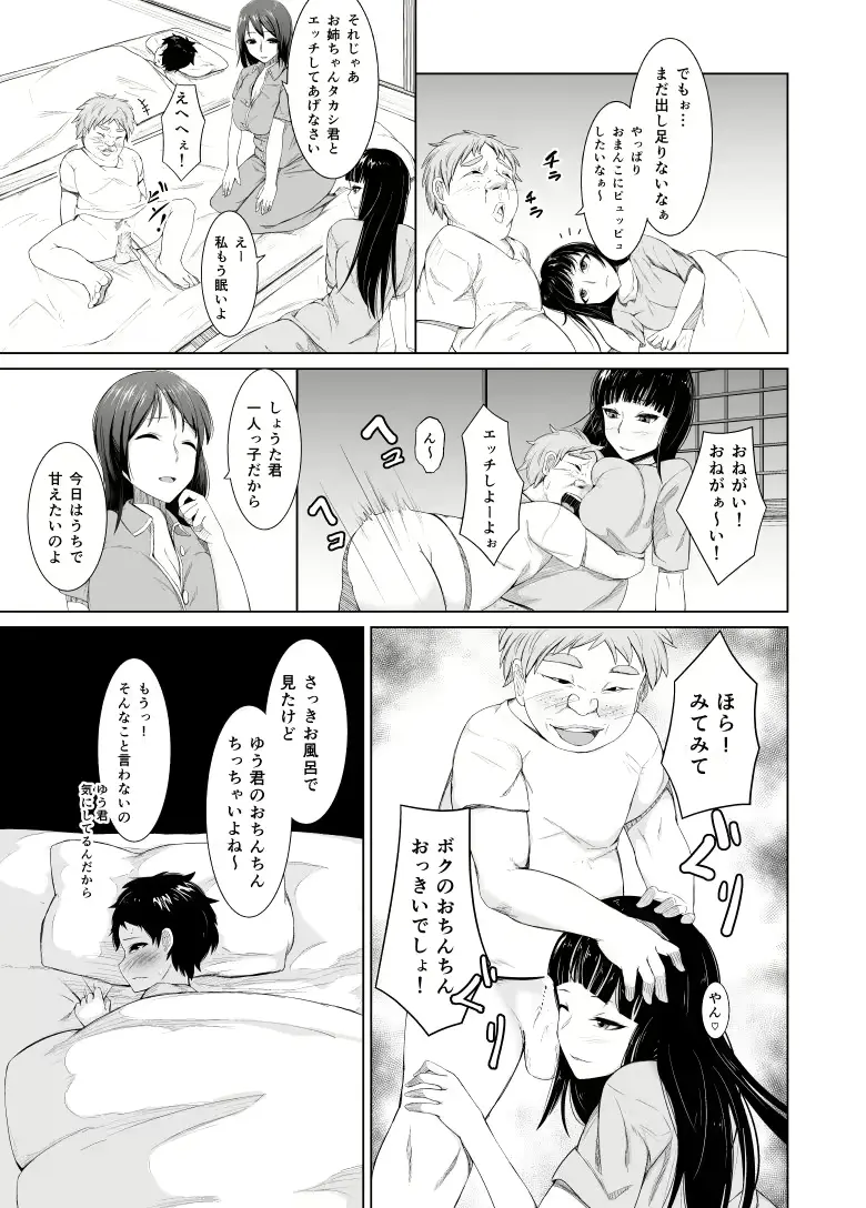 웹툰 이미지 6