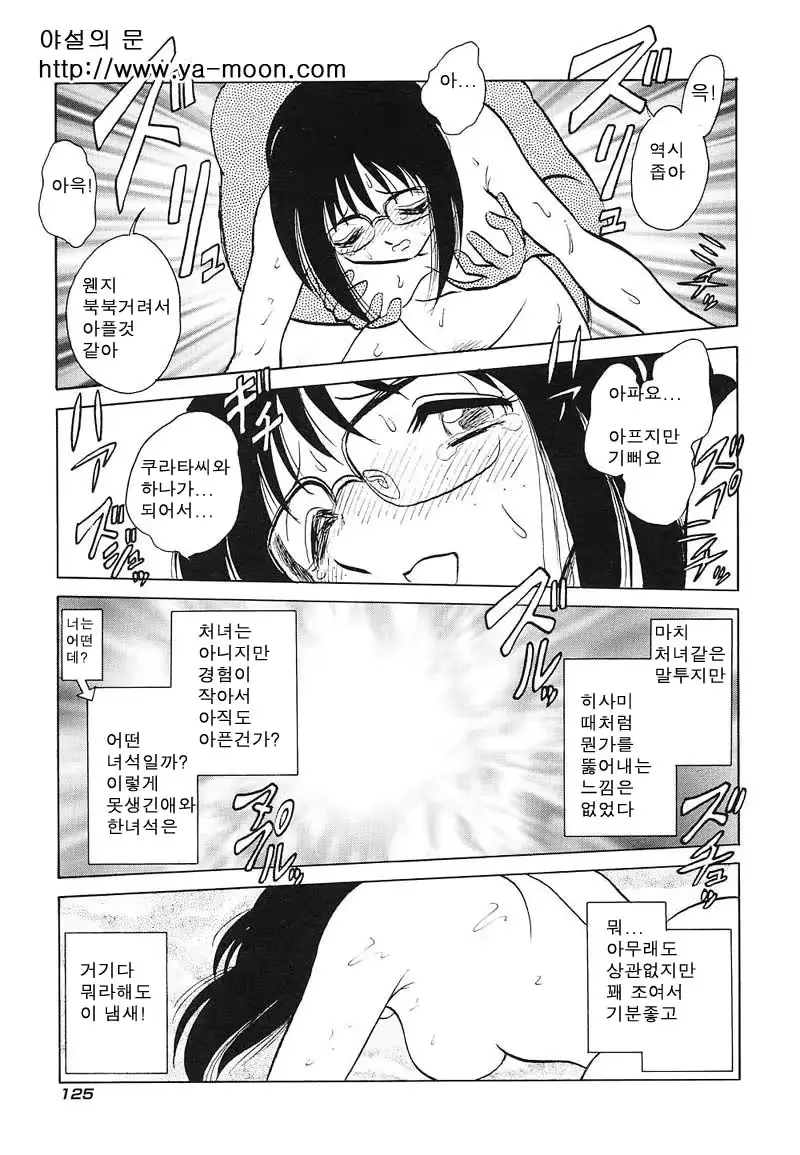 웹툰 이미지 123