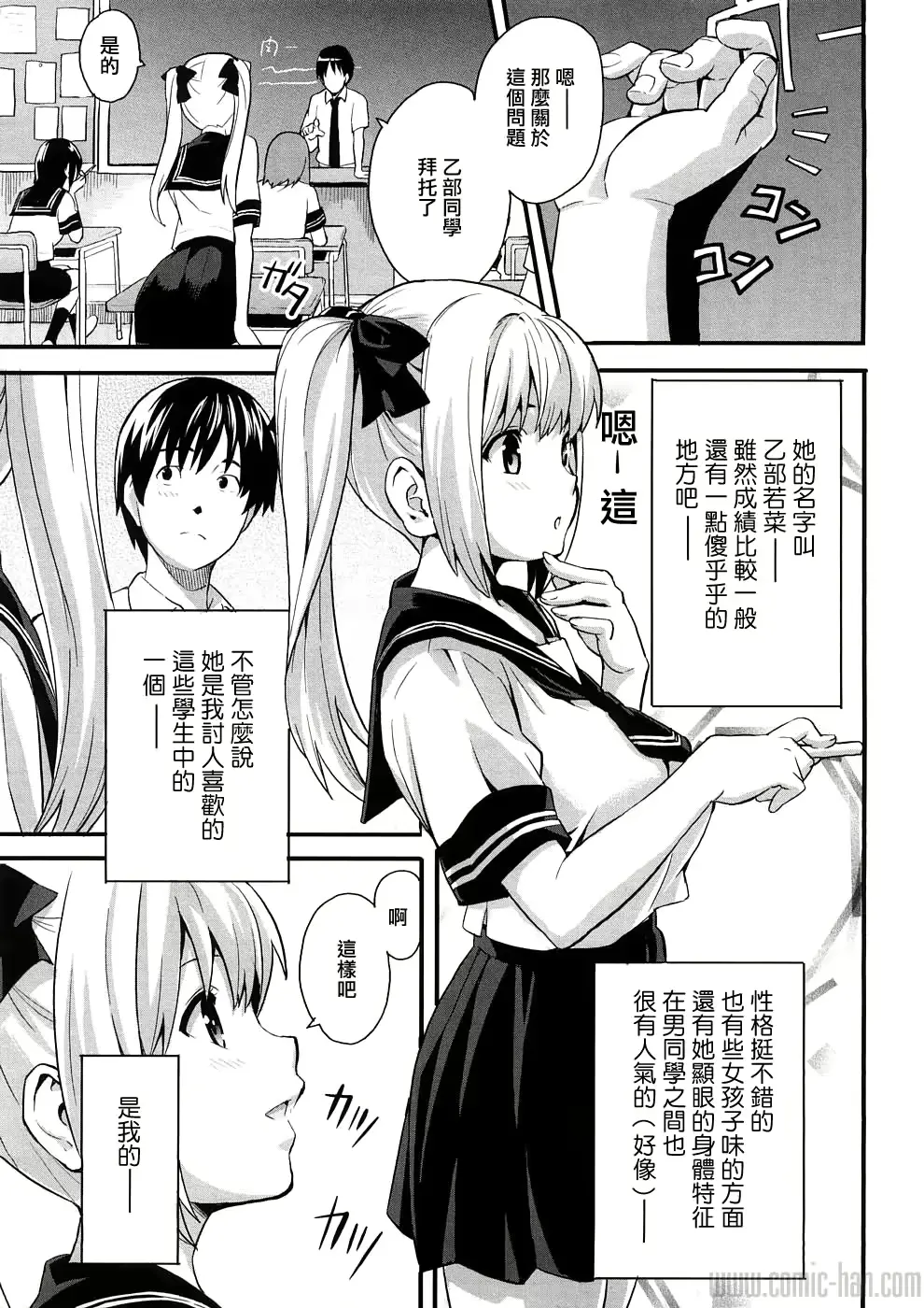 웹툰 이미지 149