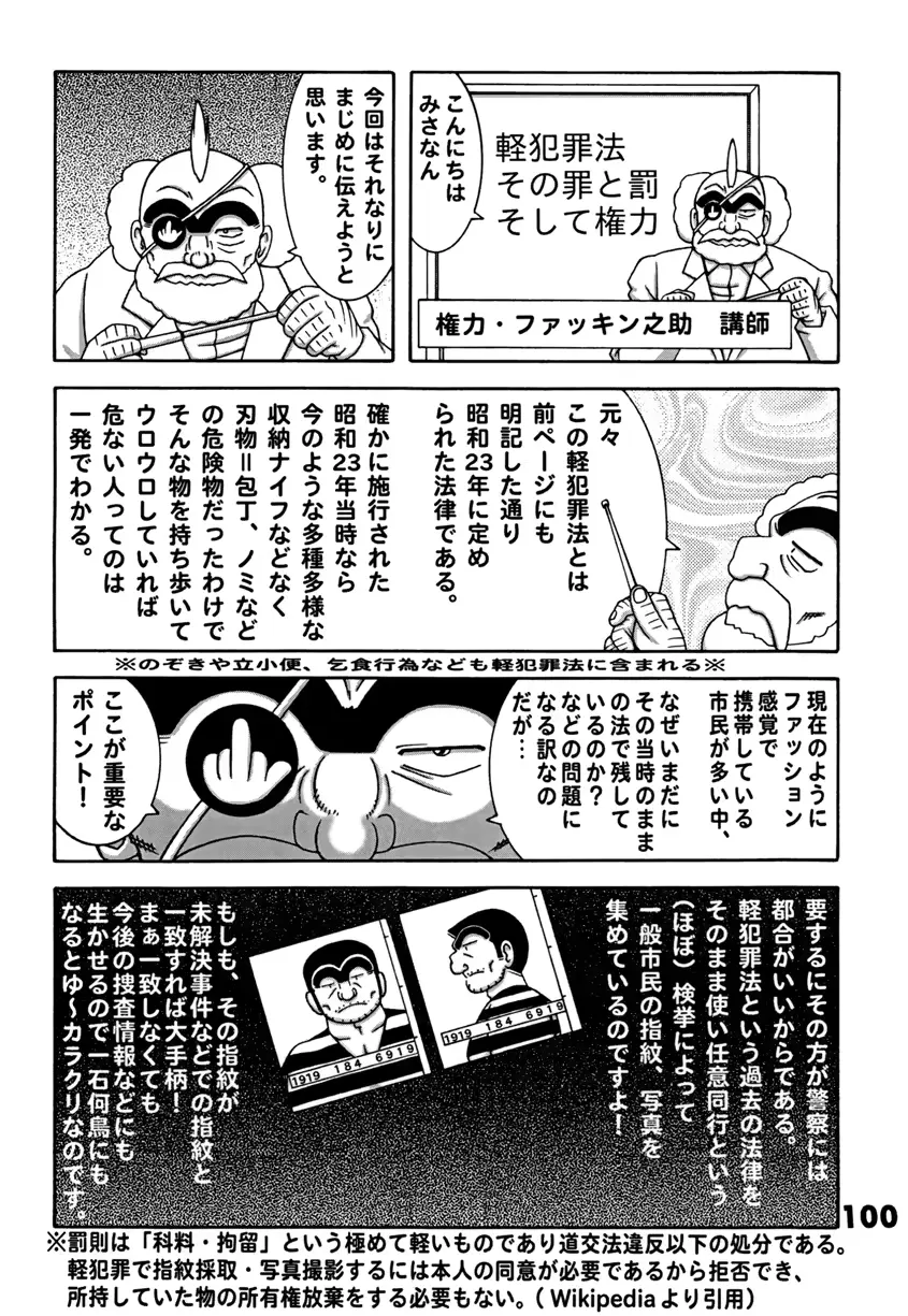 웹툰 이미지 99