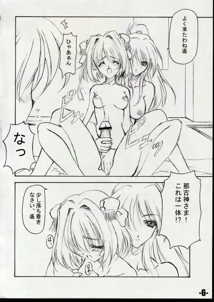 웹툰 이미지 5
