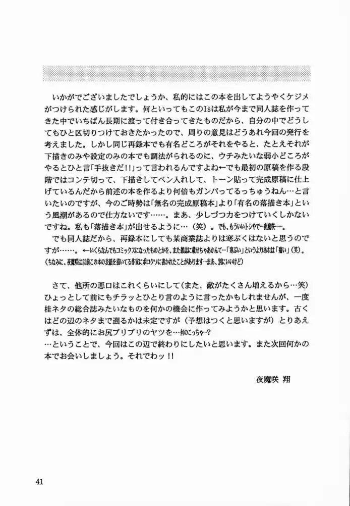 웹툰 이미지 39