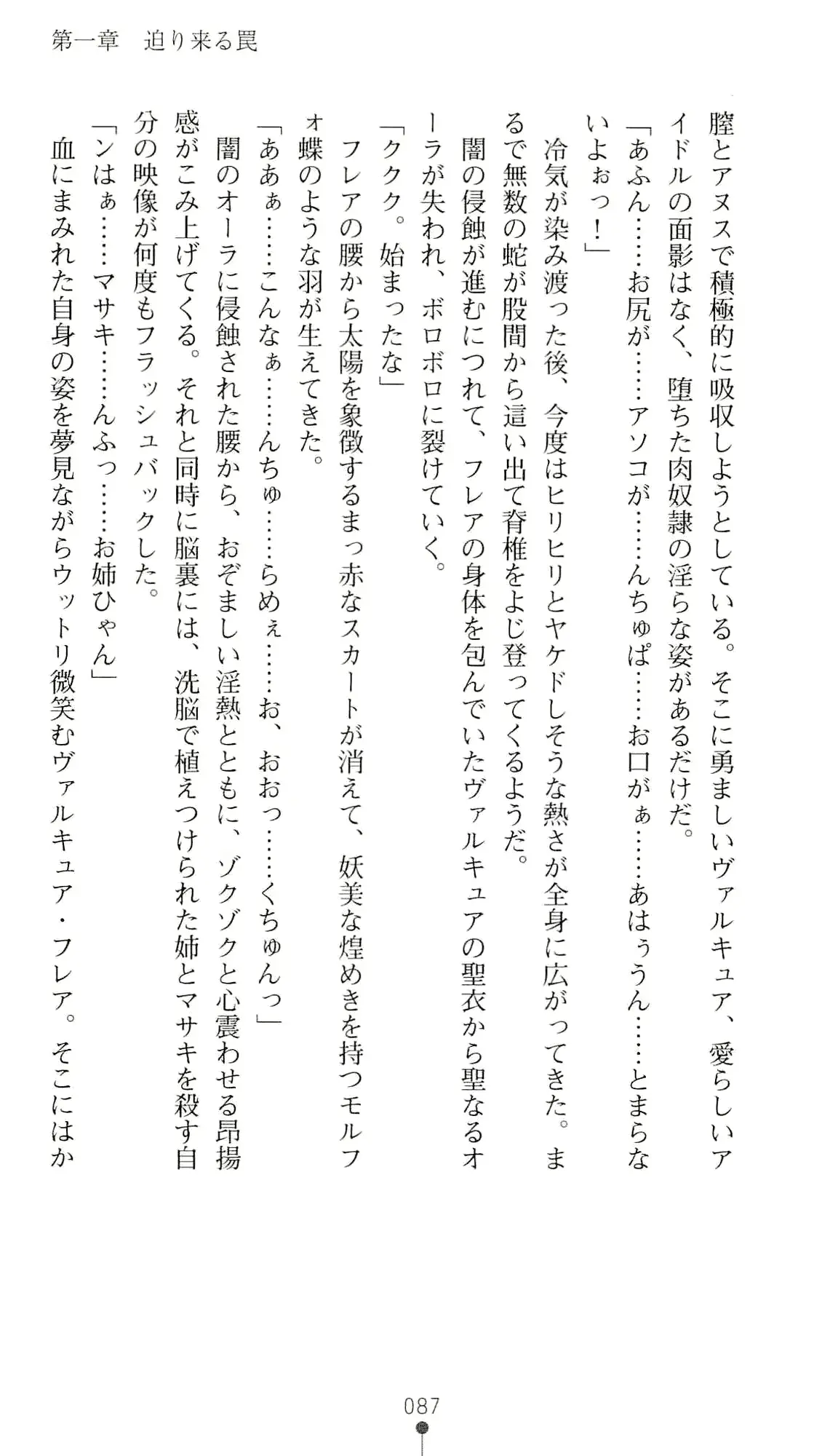 웹툰 이미지 103