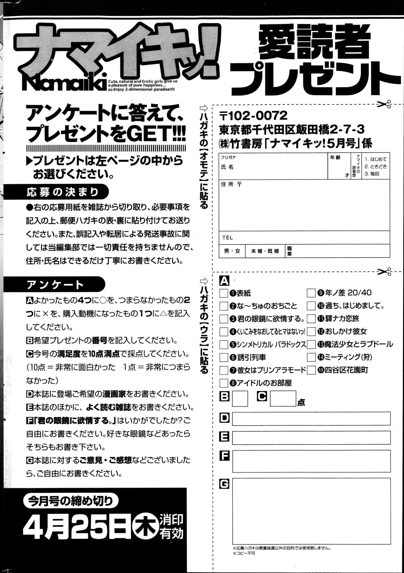 웹툰 이미지 252