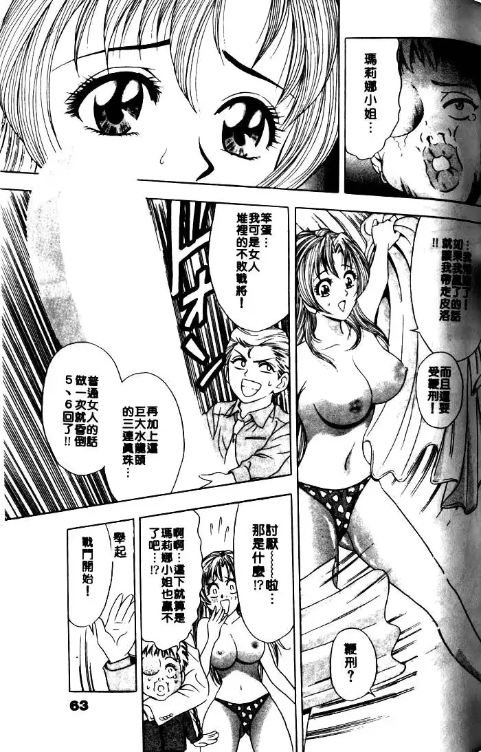 웹툰 이미지 62