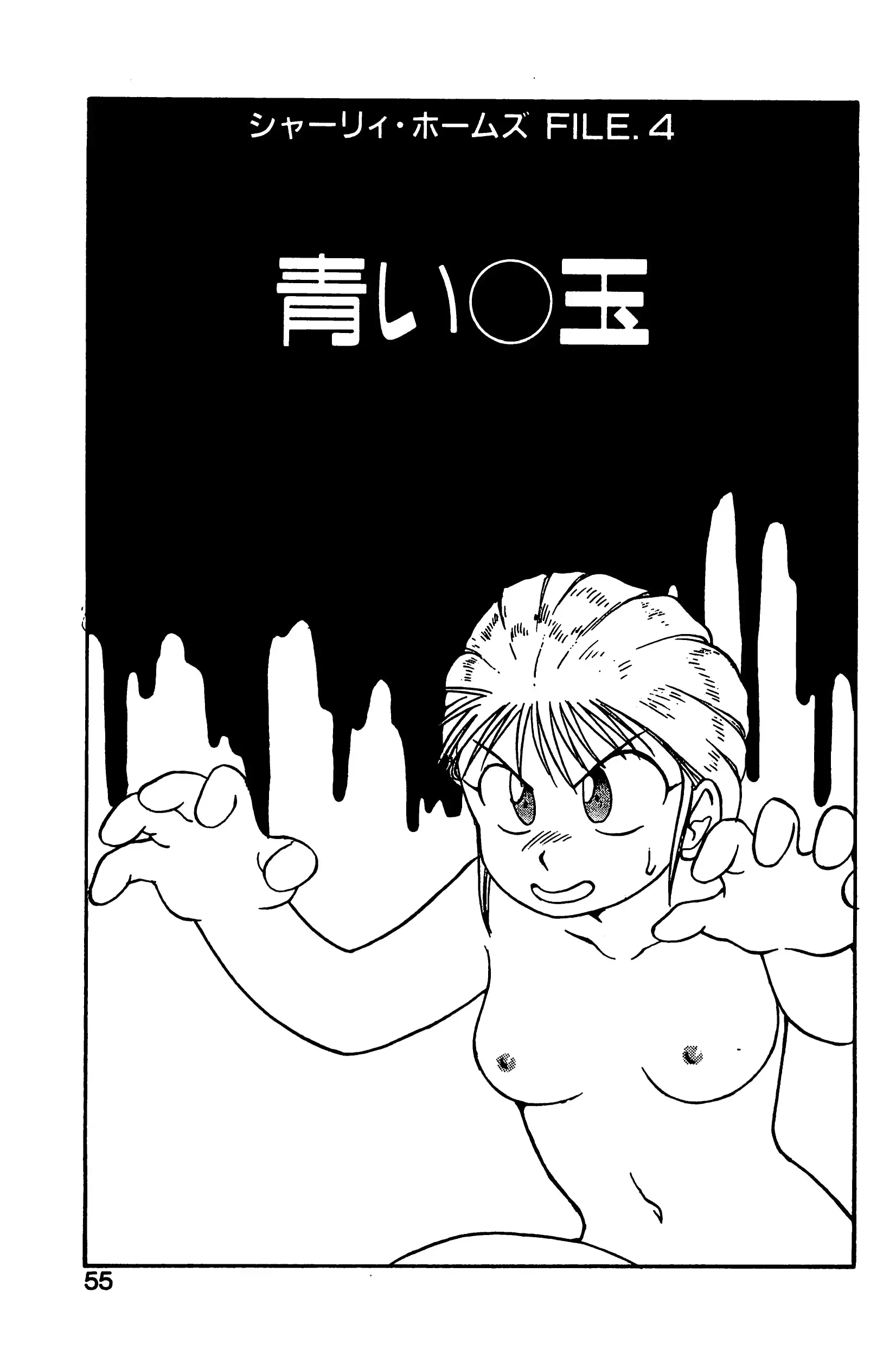 웹툰 이미지 50