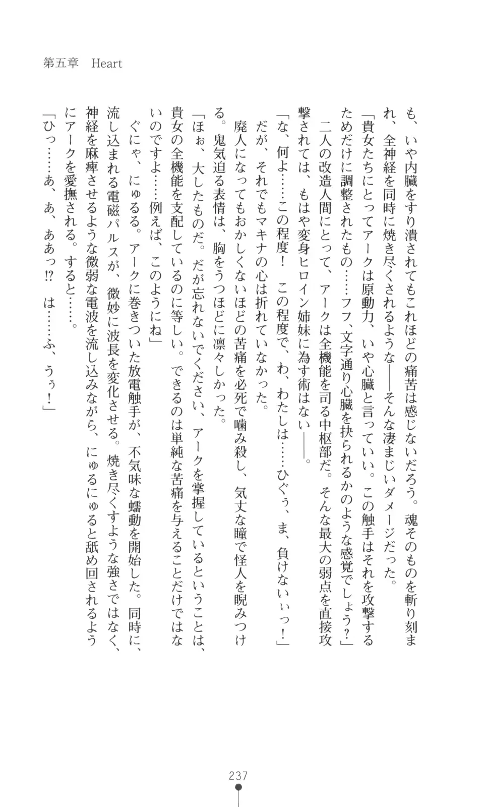 웹툰 이미지 238