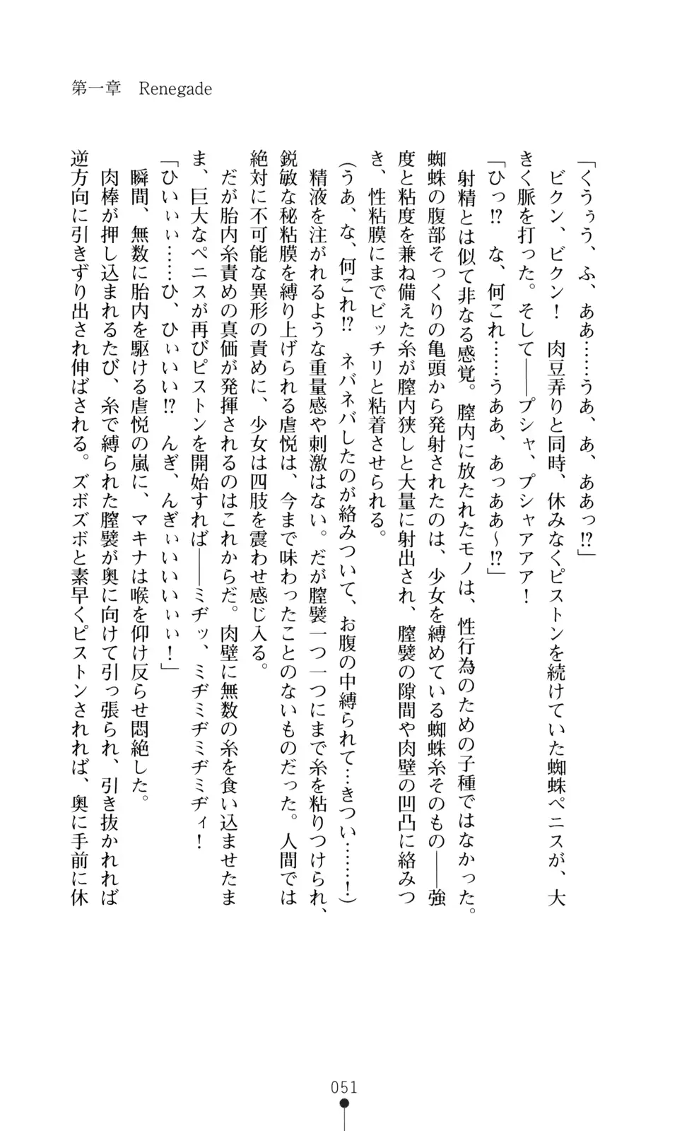 웹툰 이미지 52