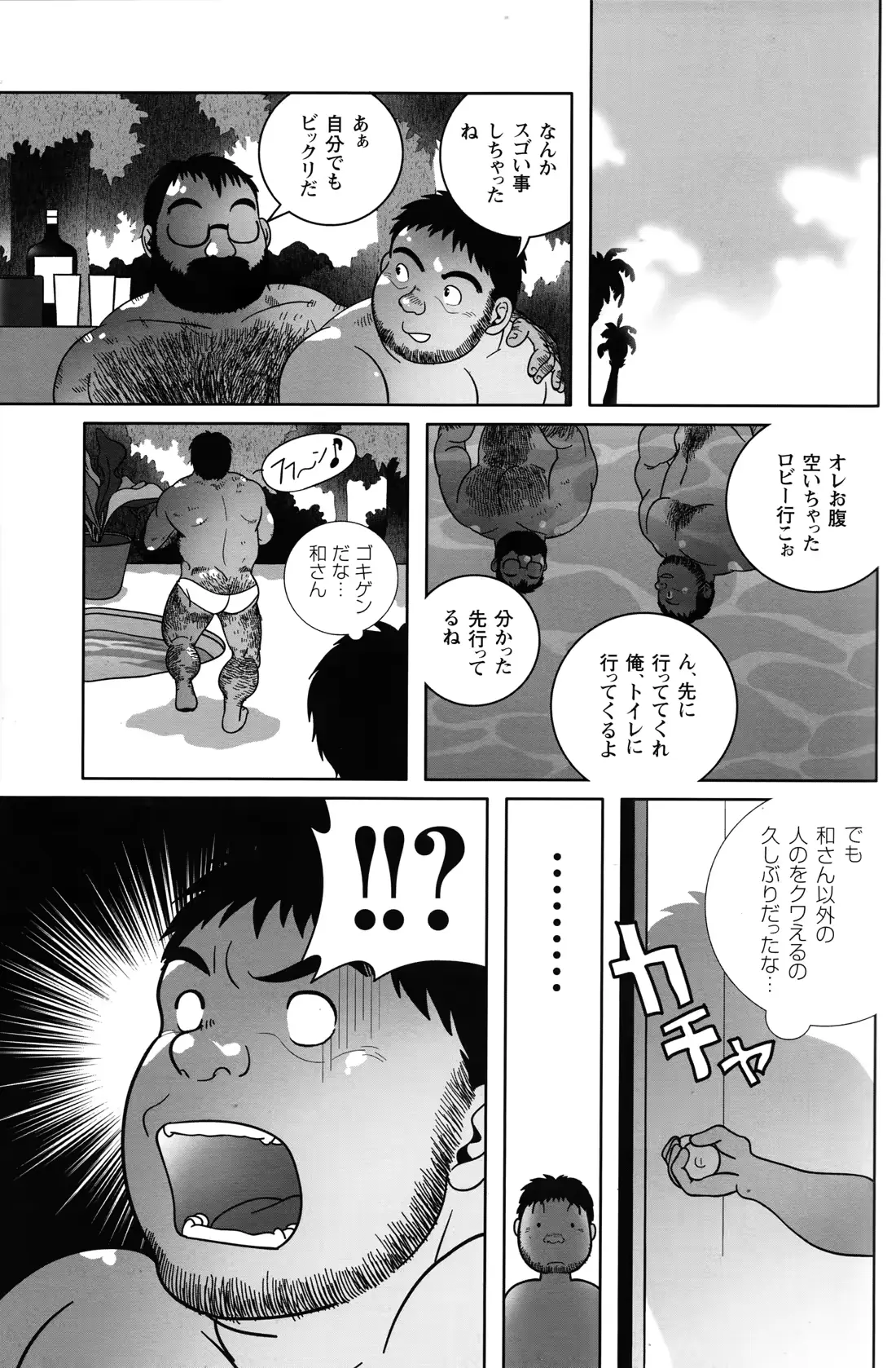 웹툰 이미지 37