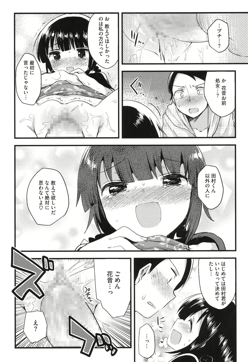 웹툰 이미지 175