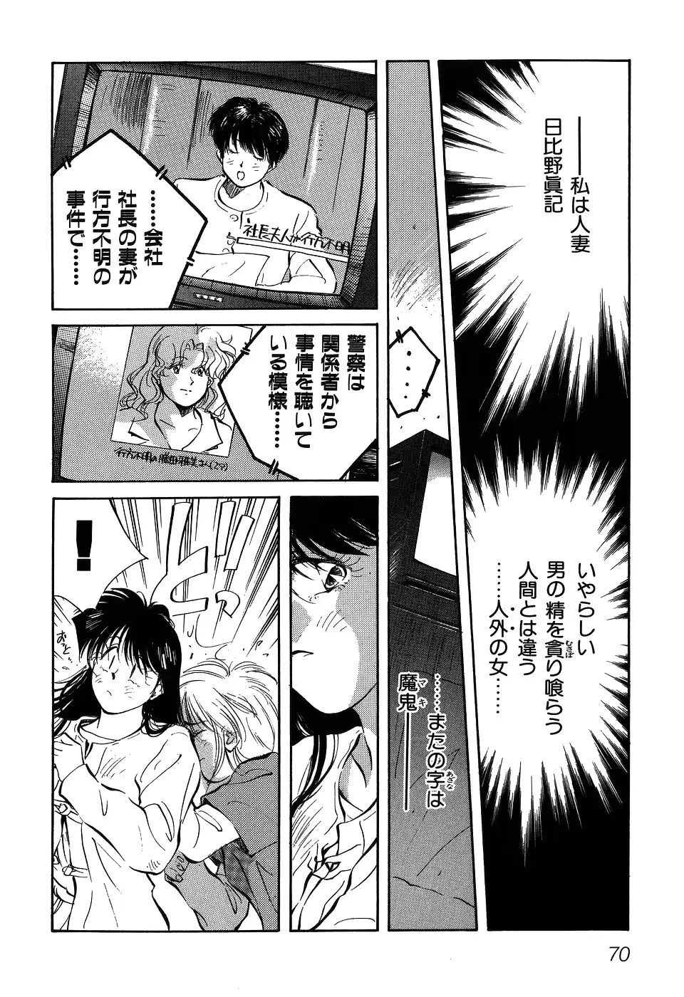 웹툰 이미지 71
