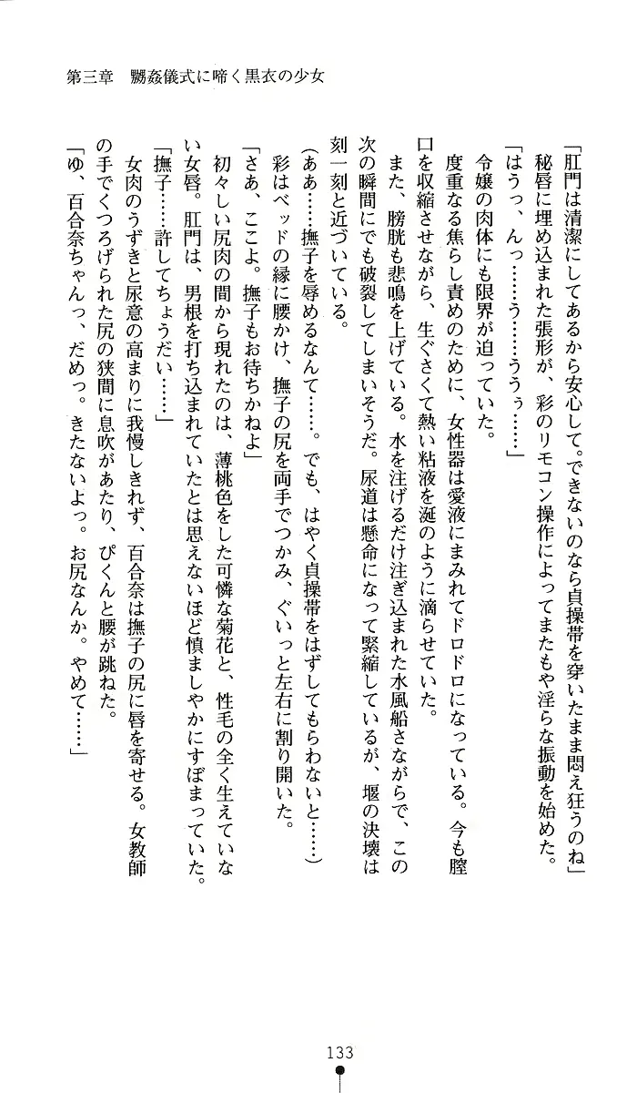 웹툰 이미지 132