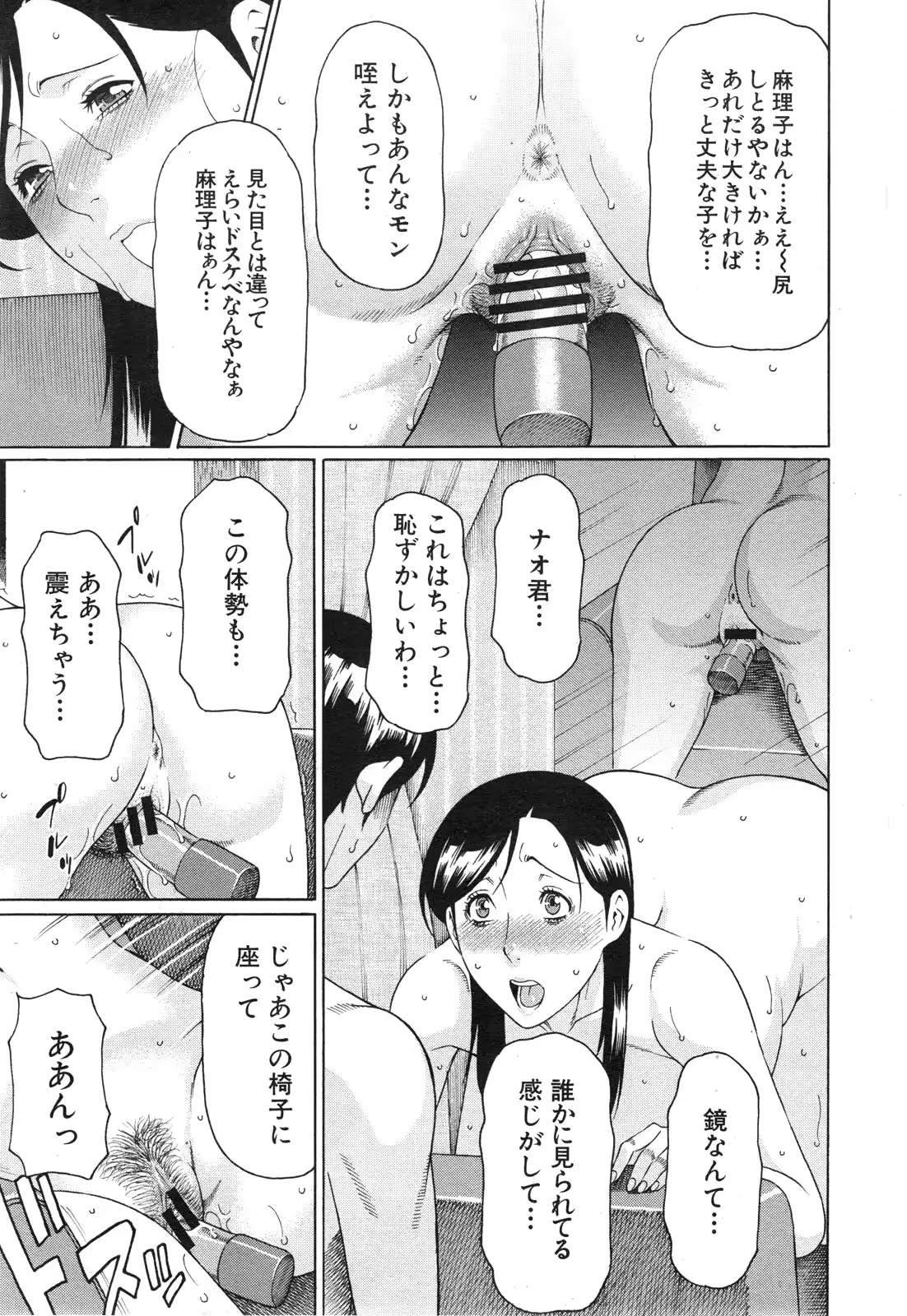 웹툰 이미지 34