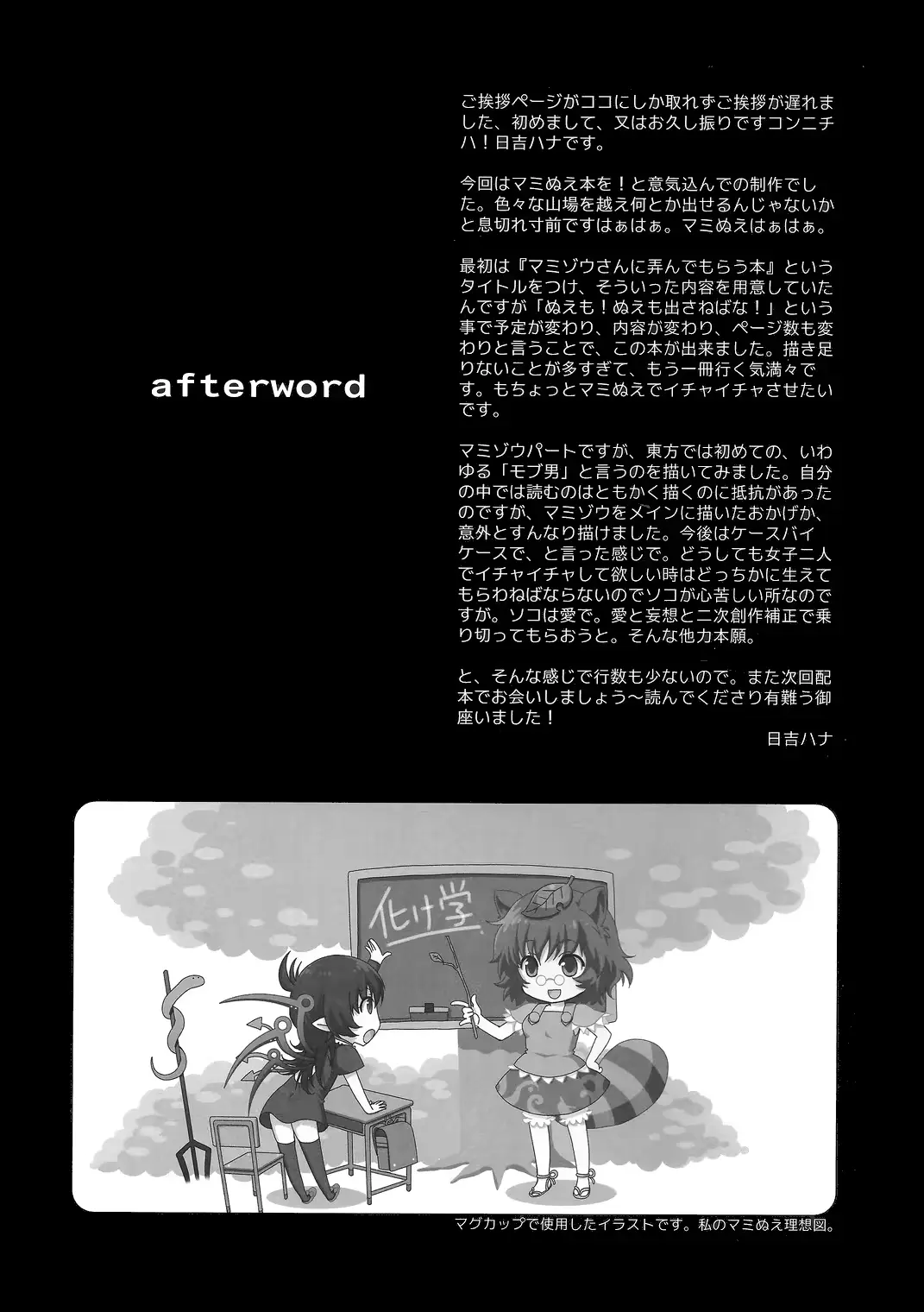 웹툰 이미지 23