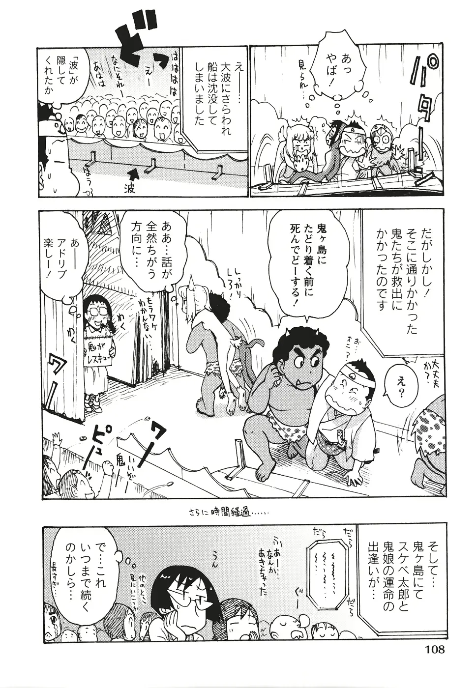 웹툰 이미지 110