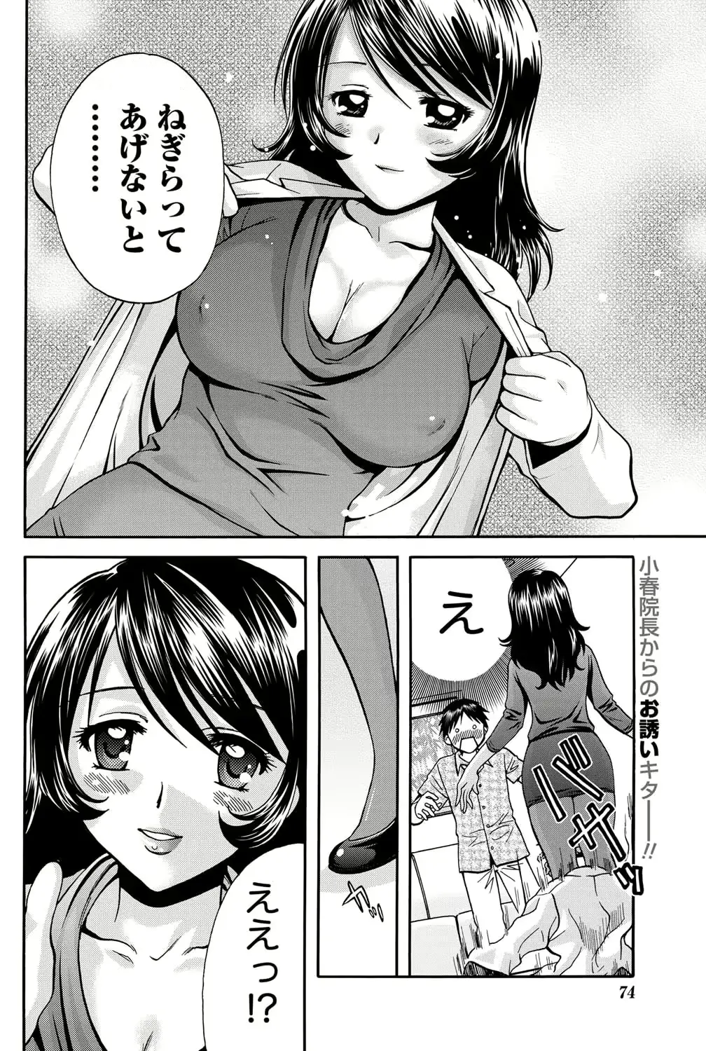 웹툰 이미지 72