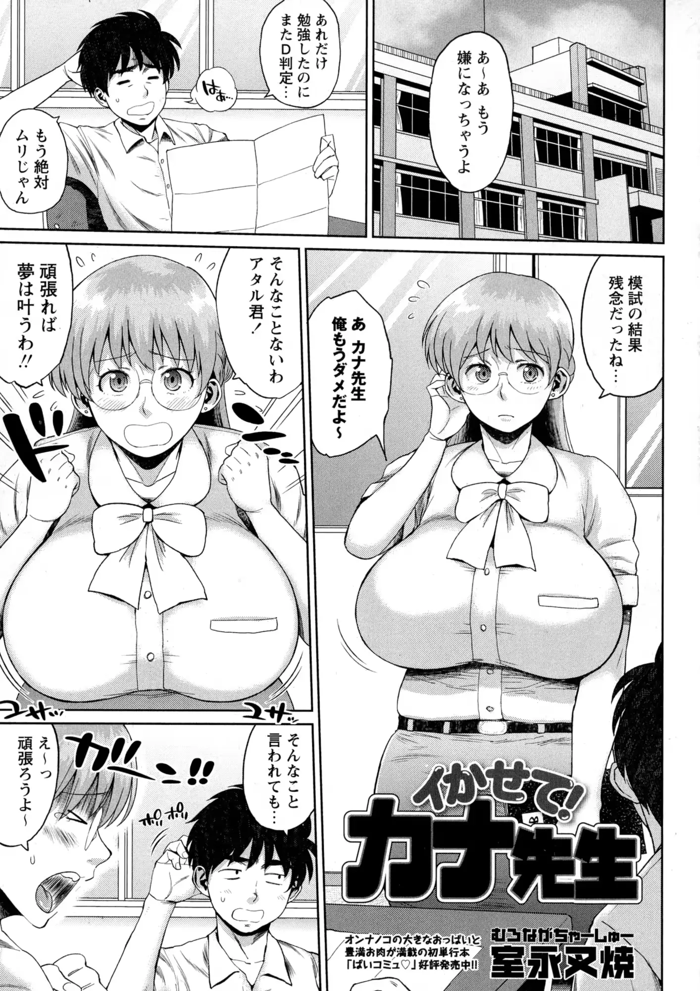 웹툰 이미지 222