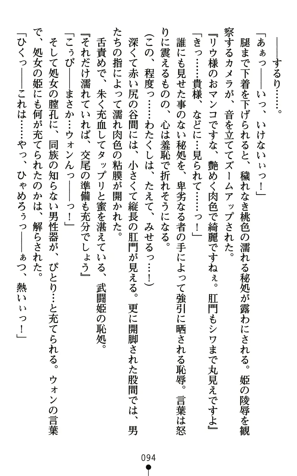 웹툰 이미지 108