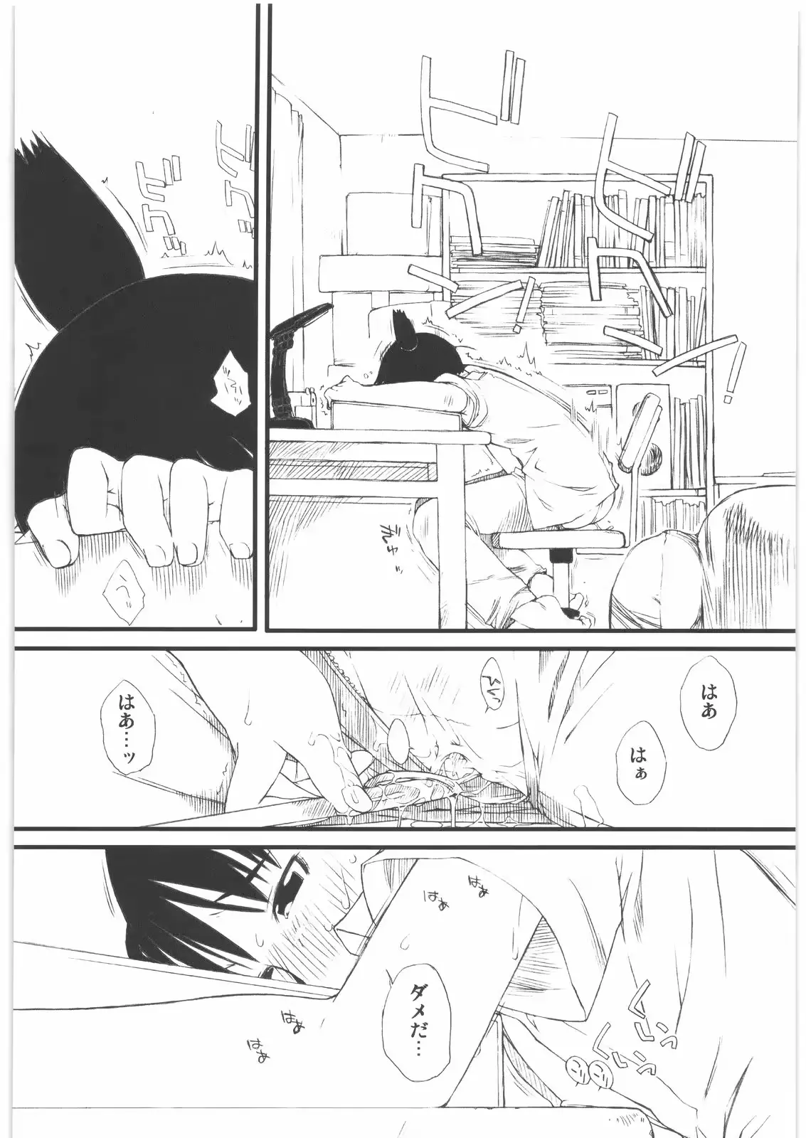 웹툰 이미지 4