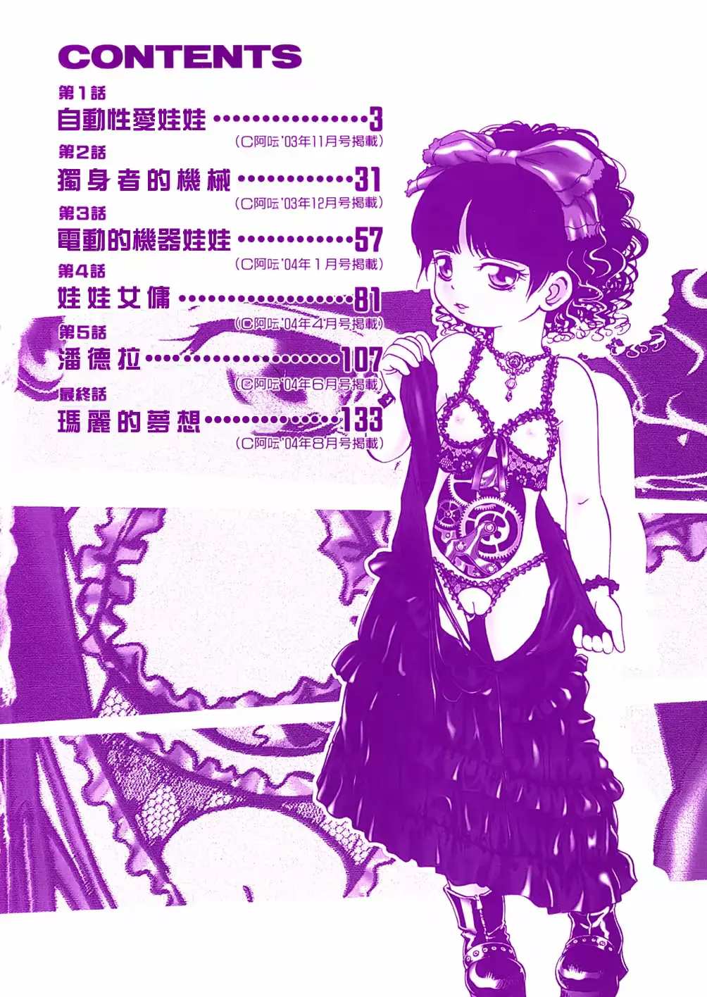 웹툰 이미지 3