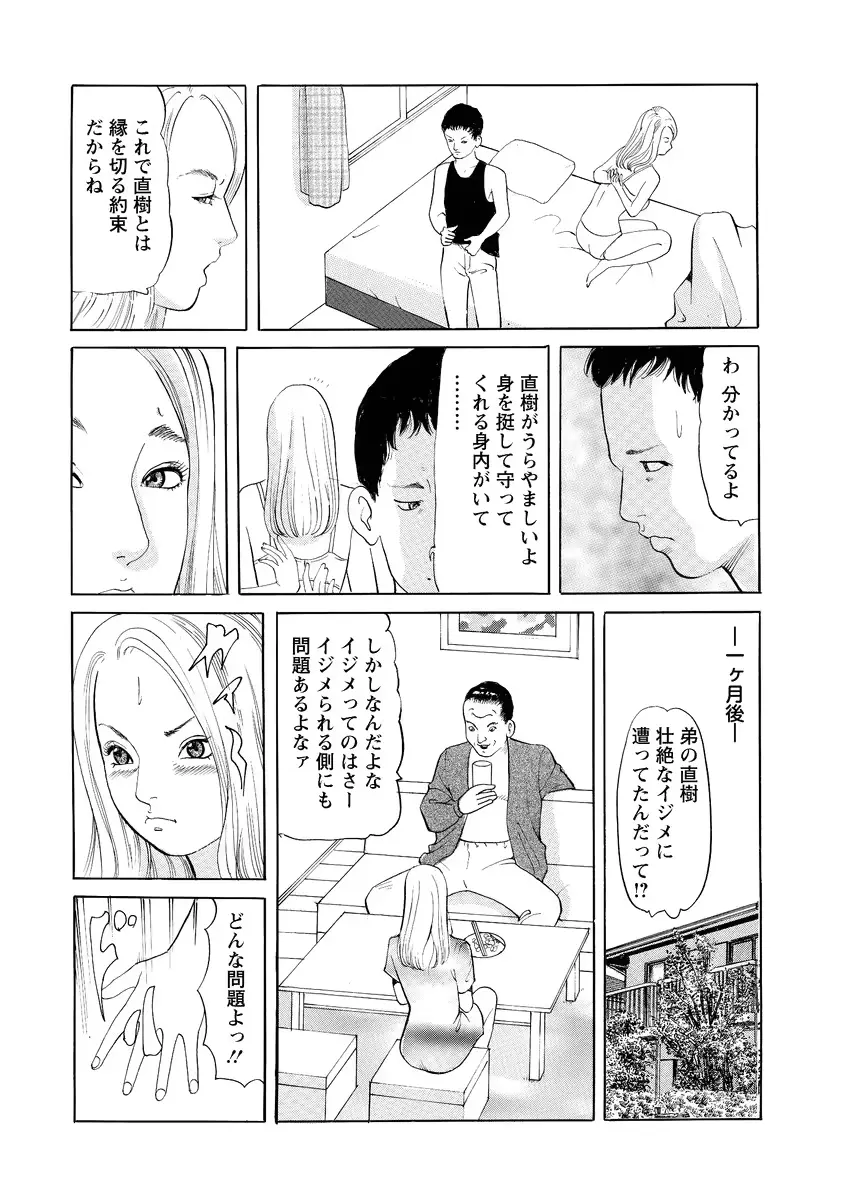 웹툰 이미지 231