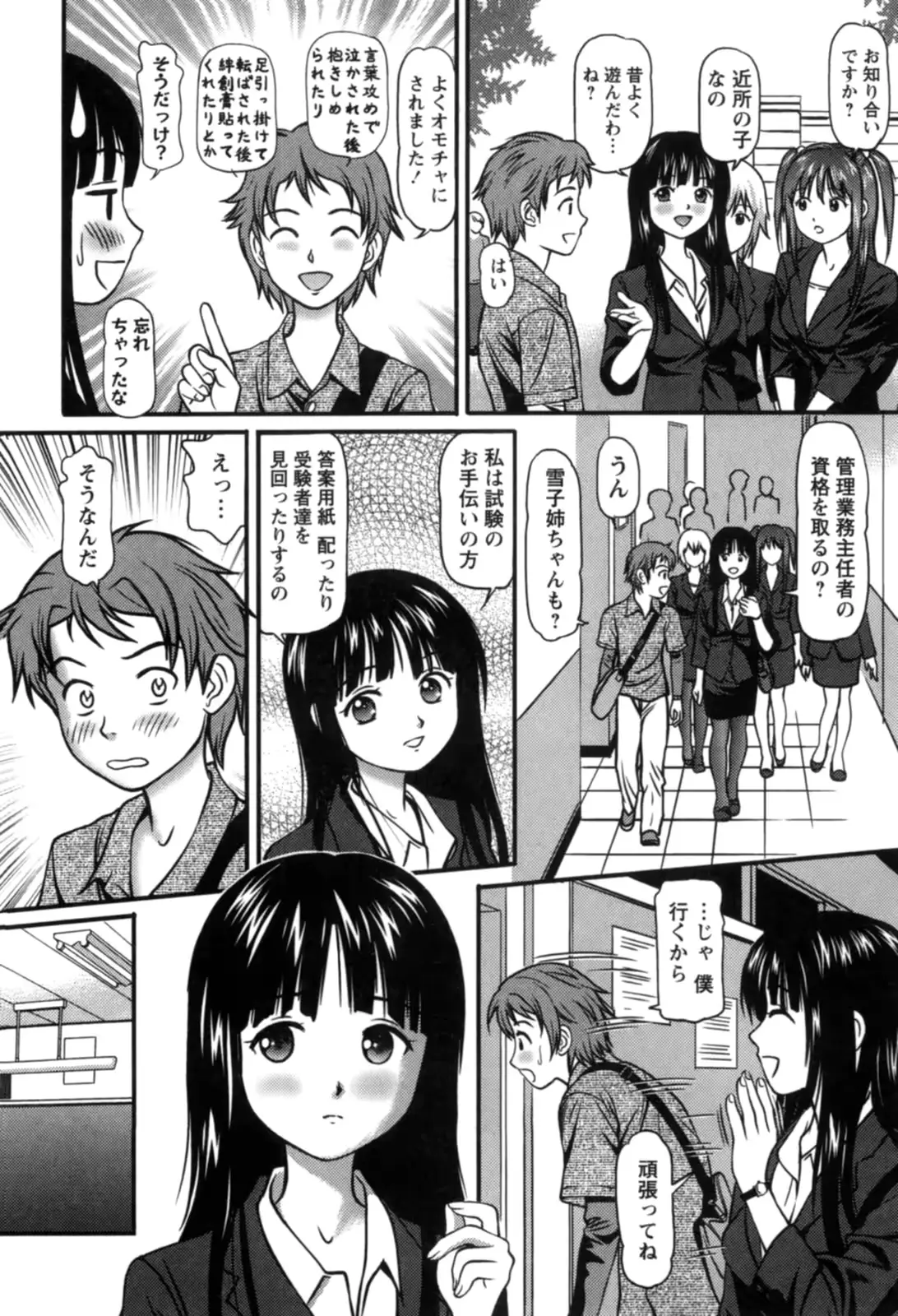 웹툰 이미지 72