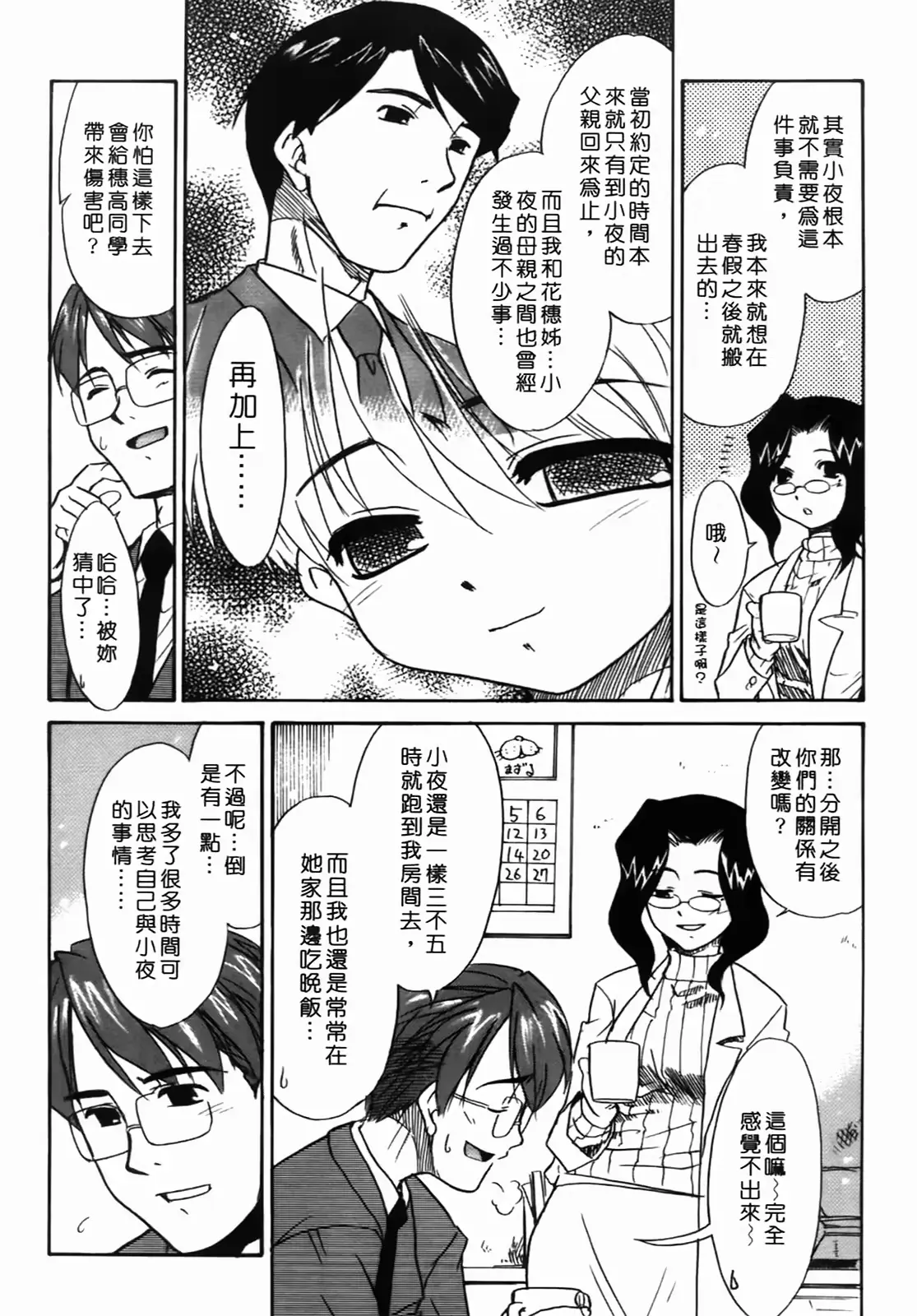 웹툰 이미지 183