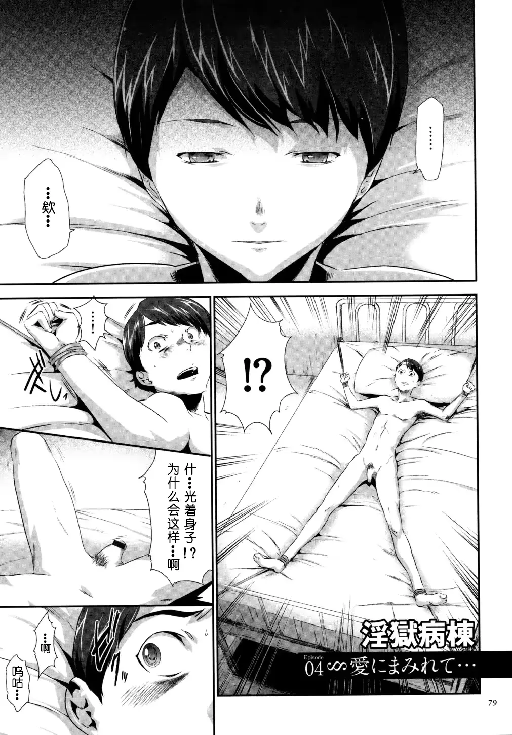 웹툰 이미지 0
