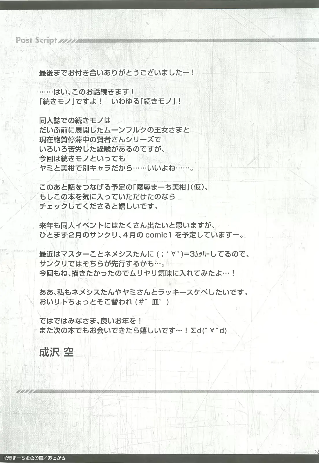 웹툰 이미지 23