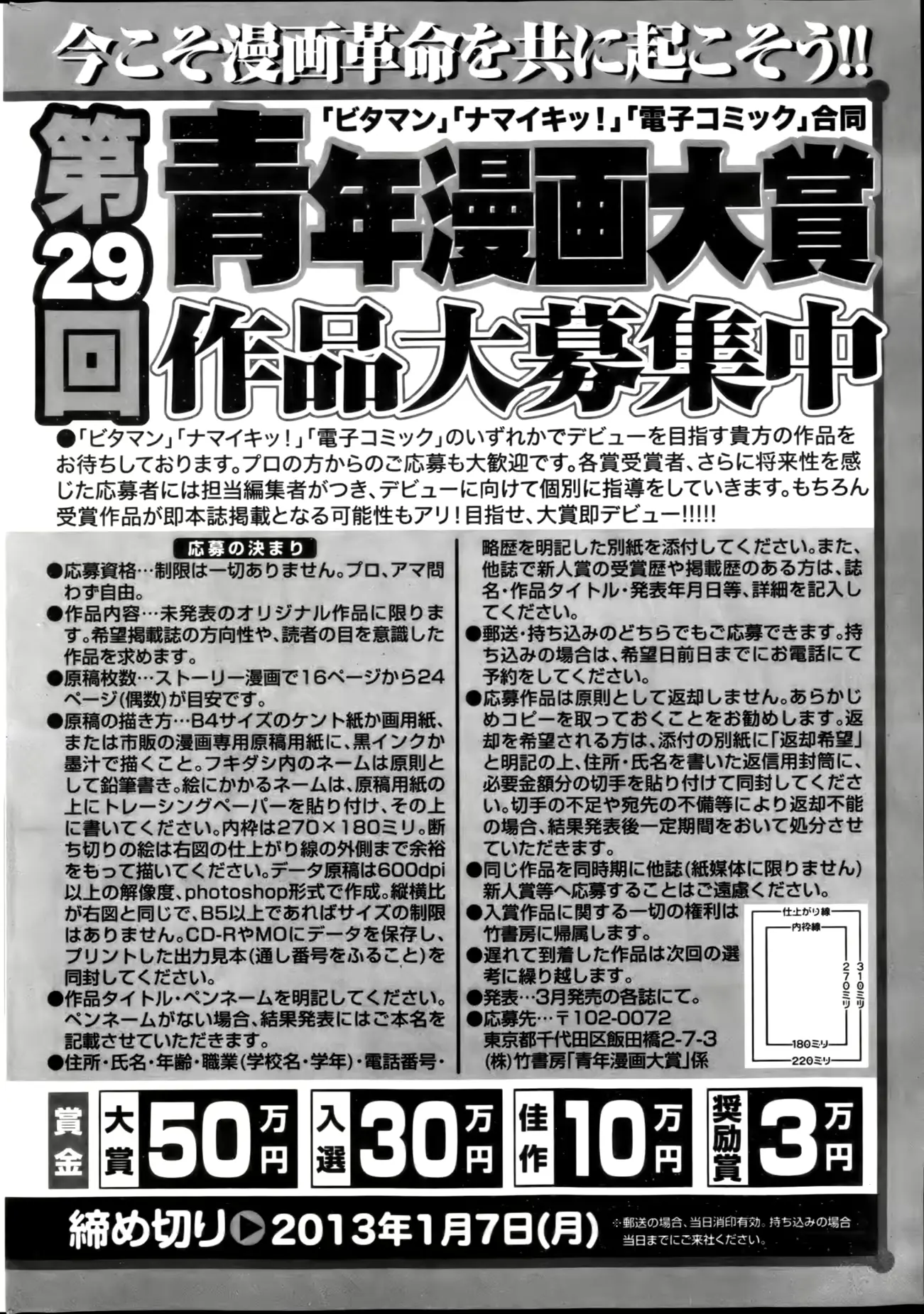 웹툰 이미지 253