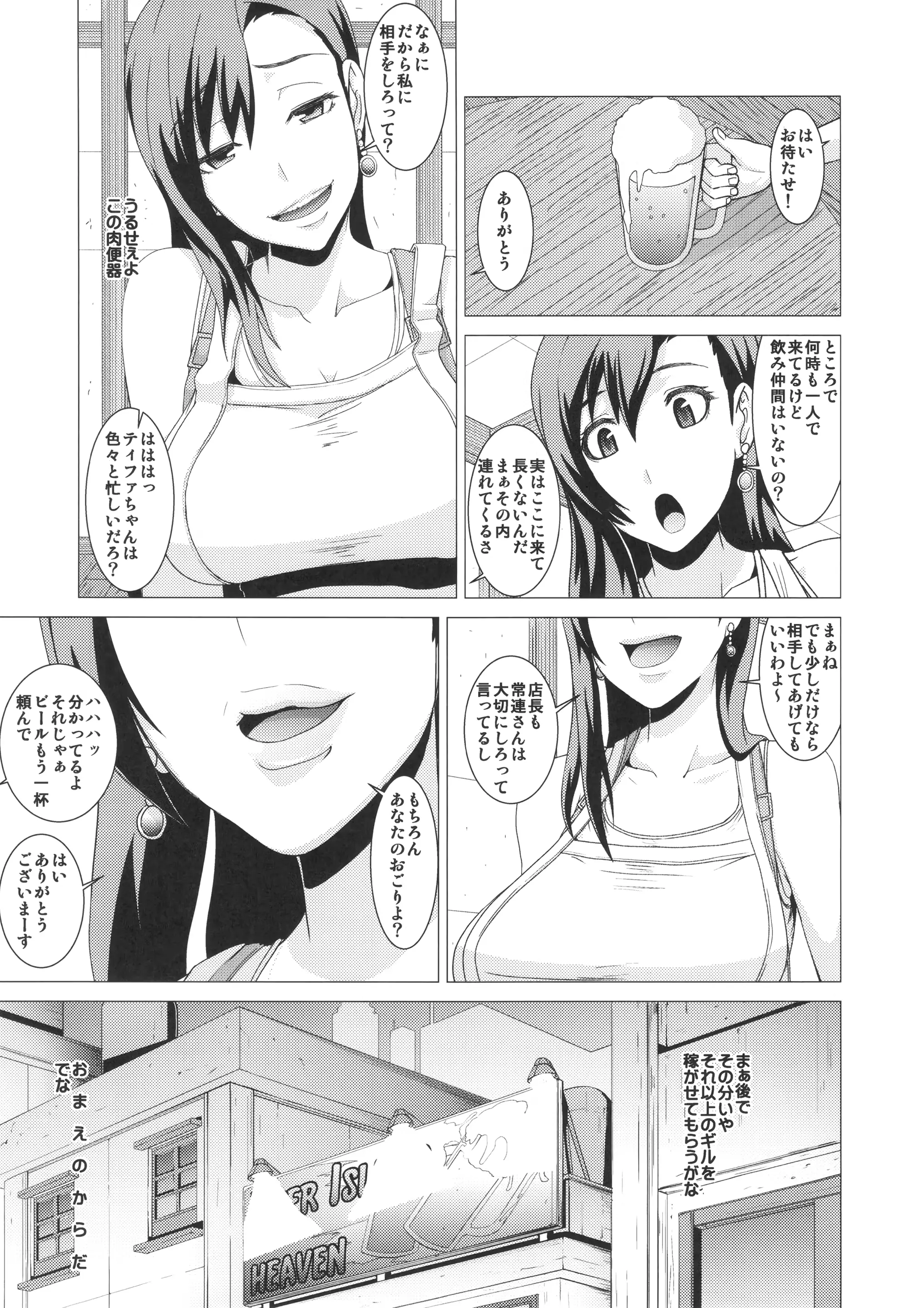 웹툰 이미지 3