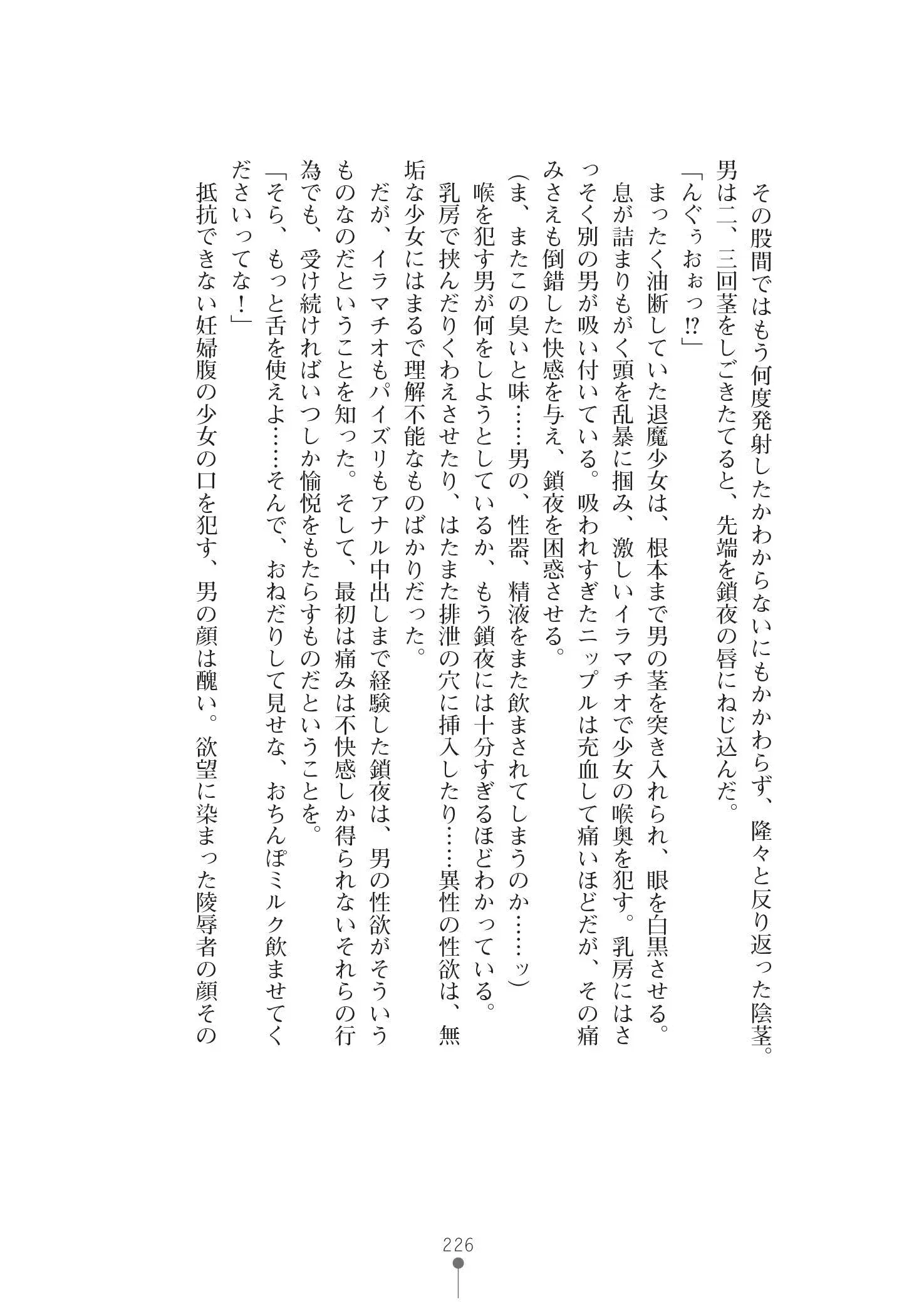 웹툰 이미지 239